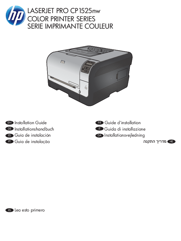 LaserJet Pro CP1525 printer