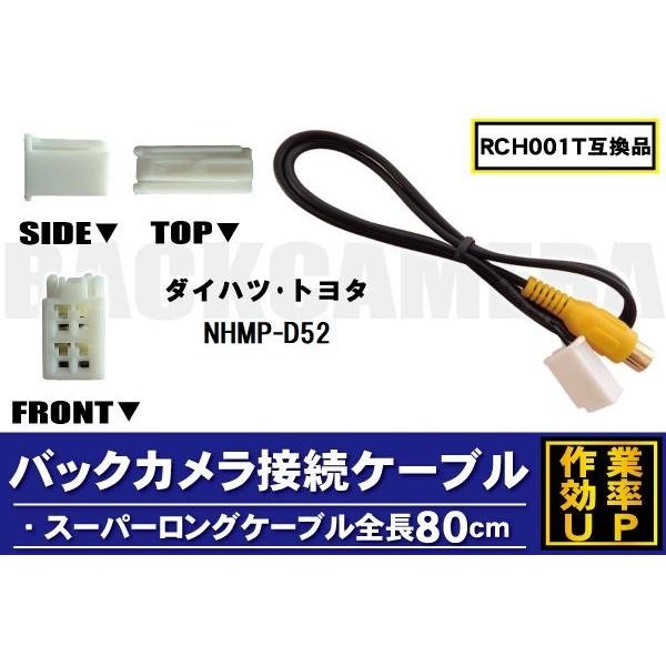 Pioneer TOYOTA AVIC-ZH8177 NHMP-D52 C6012 Car navigation system