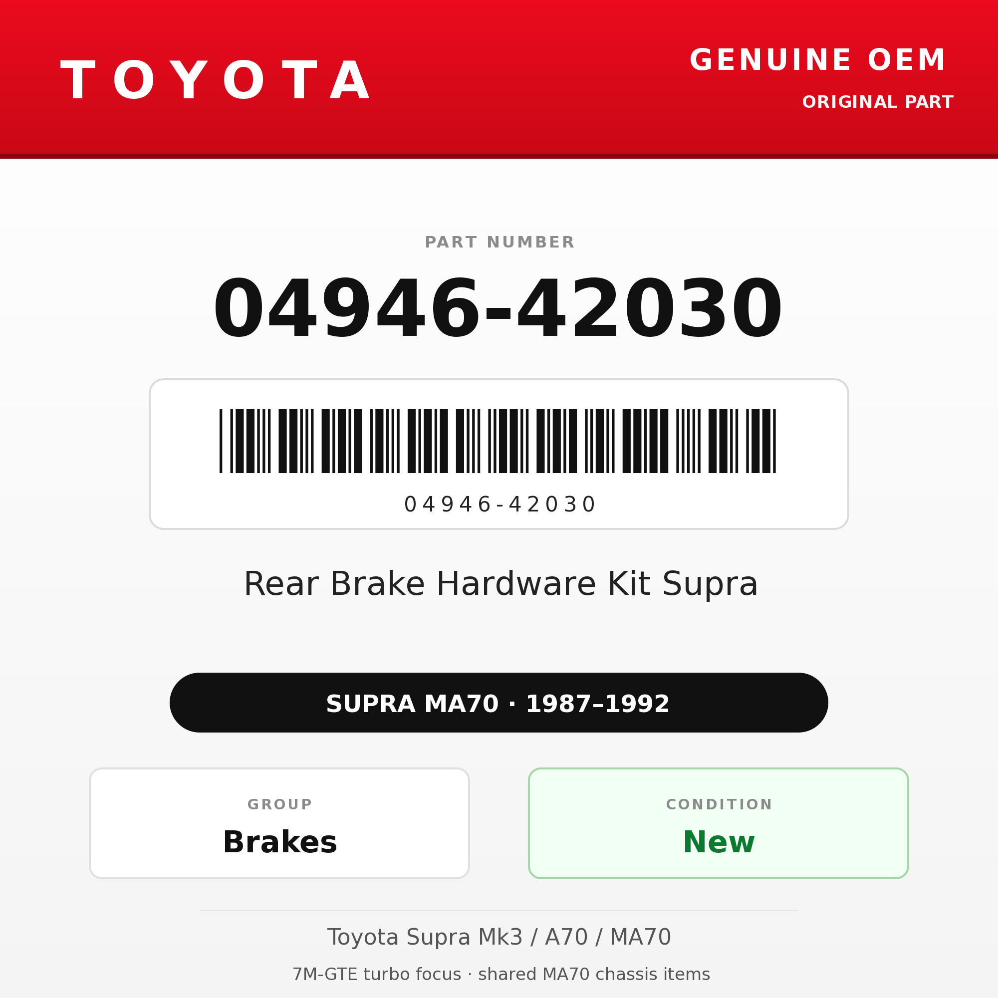 Genuine Toyota OEM 04946-42030 - Rear Brake Hardware Kit Supra (87-92 Supra)