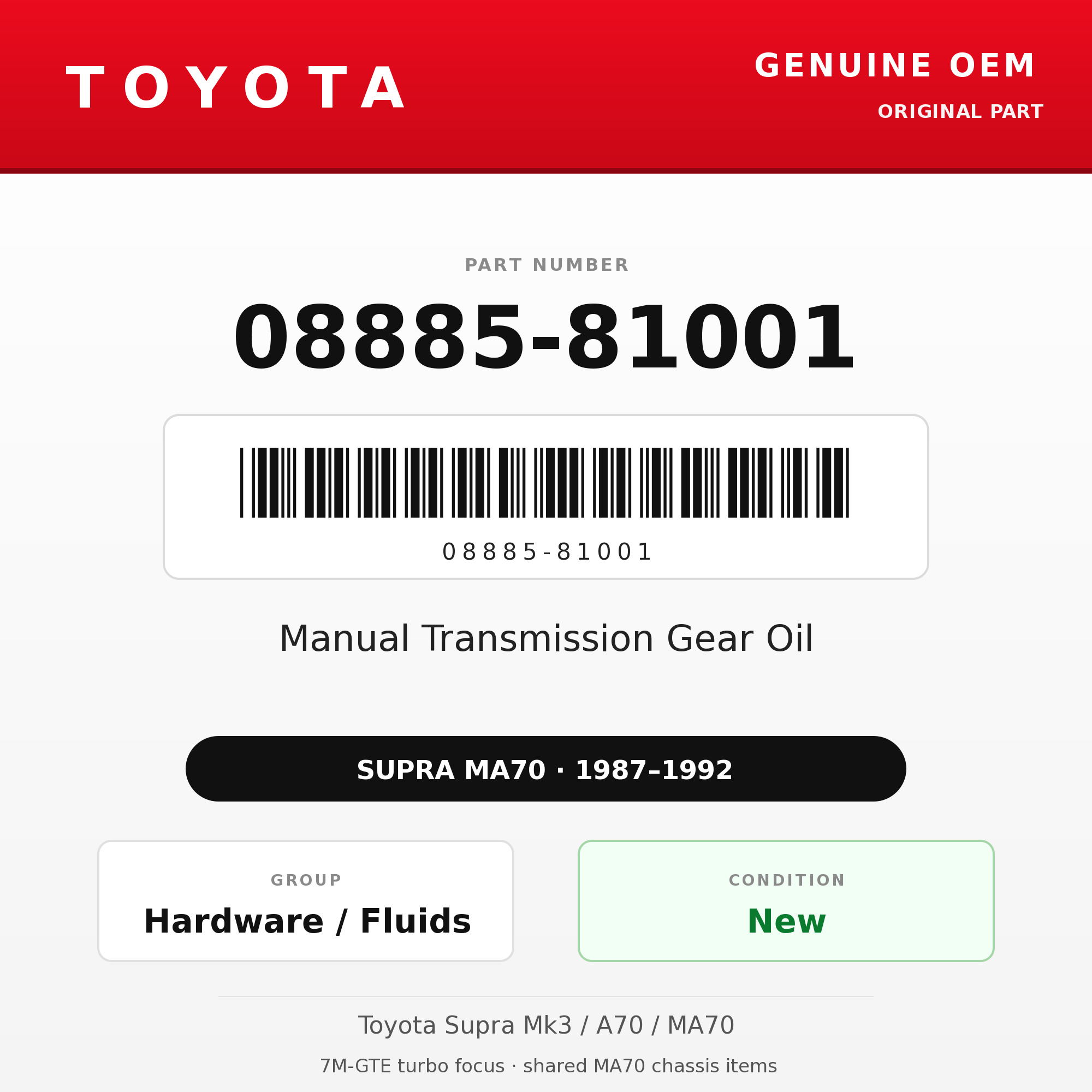 Genuine Toyota OEM 08885-81001 - Manual Transmission Gear Oil (87-92 Supra)