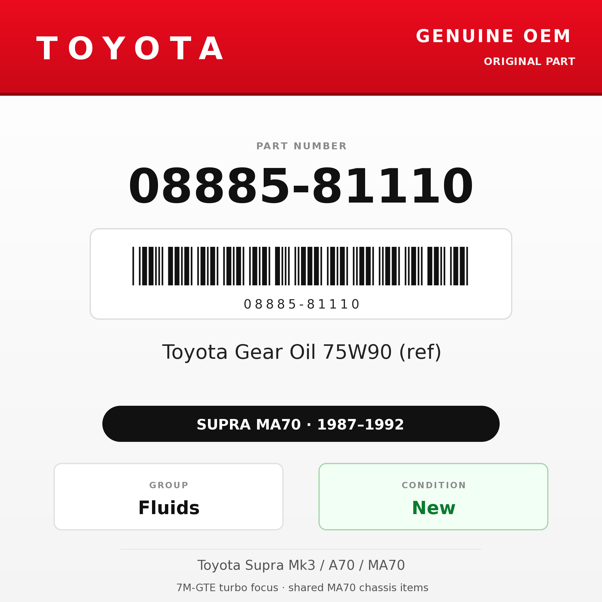 Genuine Toyota OEM 08885-81110 - Toyota Gear Oil 75W90 (ref) (87-92 Supra)