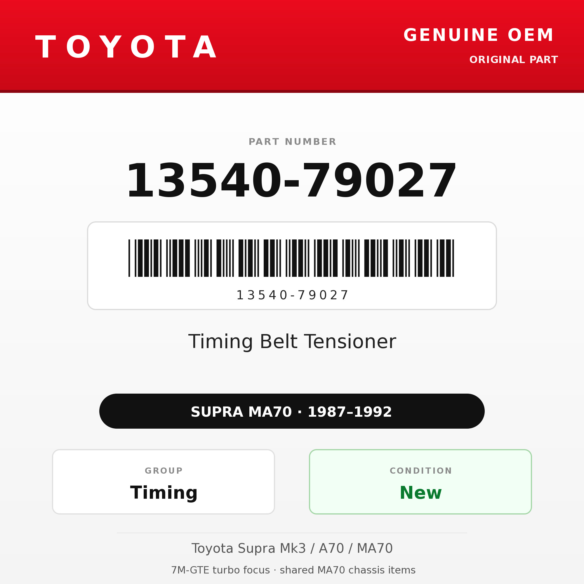 Genuine Toyota OEM 13540-79027 - Timing Belt Tensioner 7M (87-92 Supra)