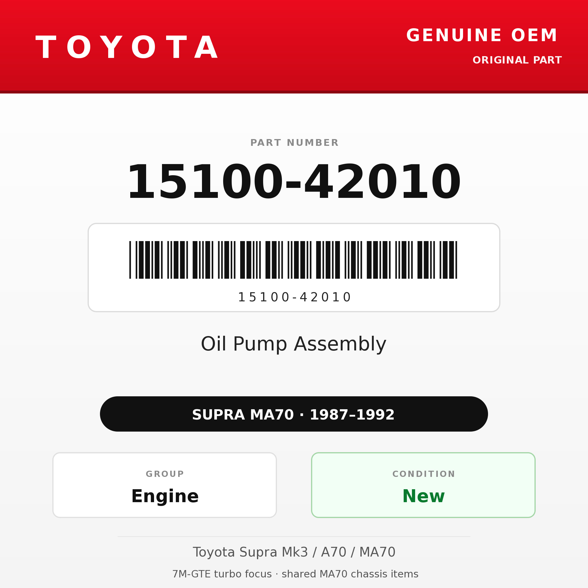 Genuine Toyota OEM 15100-42010 - 87-92 Oil Pump Assembly 7M (87-92 Supra)