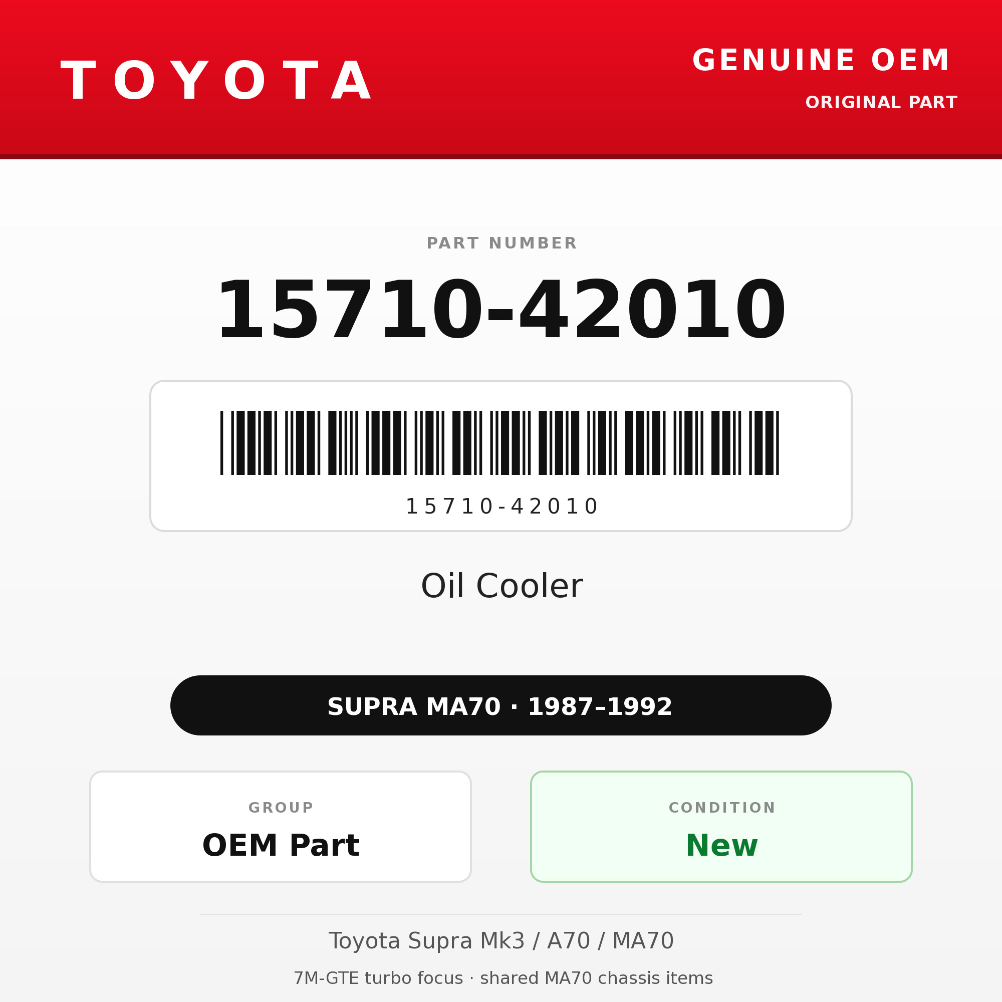 Genuine Toyota OEM 15710-42010 - Oil Cooler 7M-GTE (87-92 Supra)
