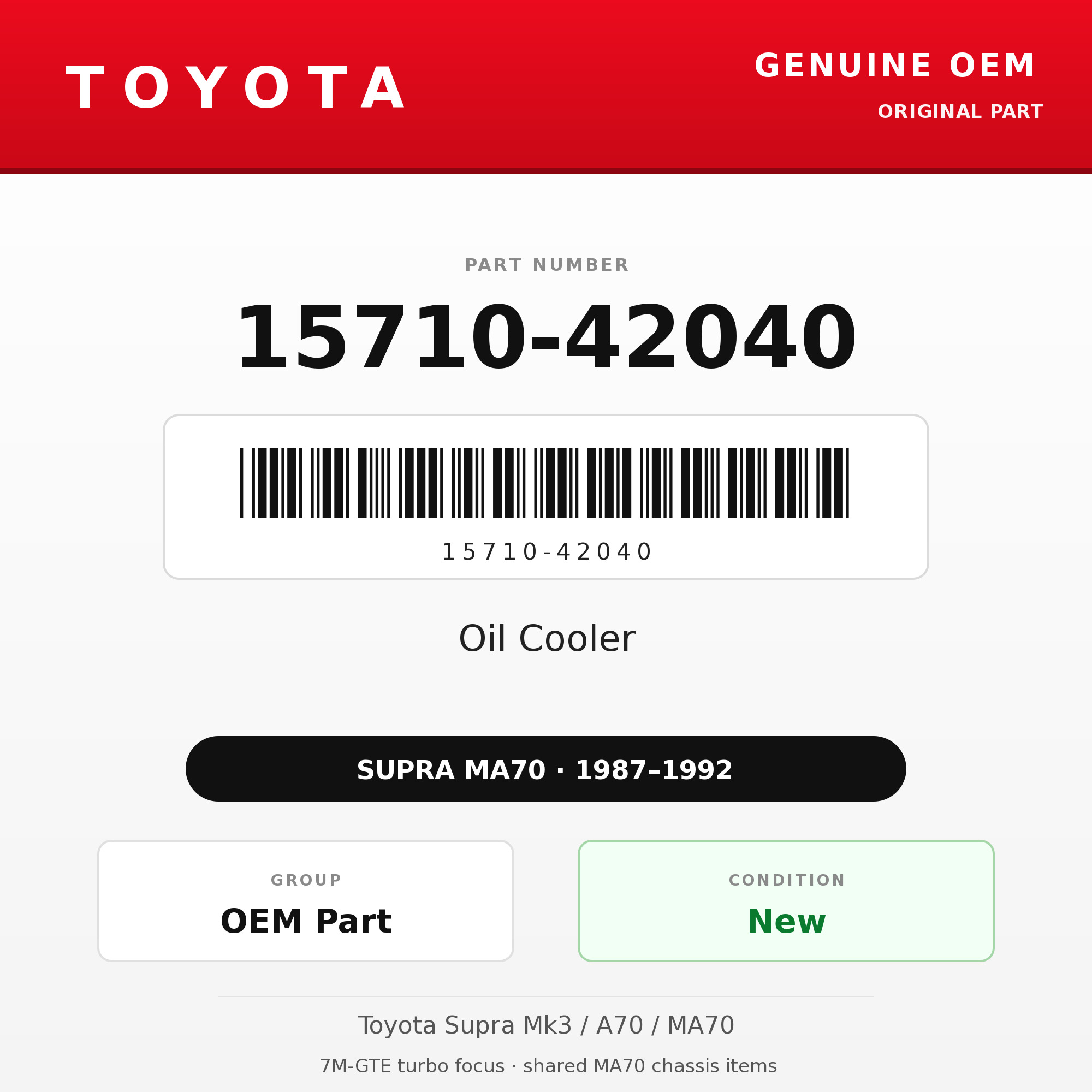 Genuine Toyota OEM 15710-42040 - Oil Cooler 7M-GTE (87-92 Supra)