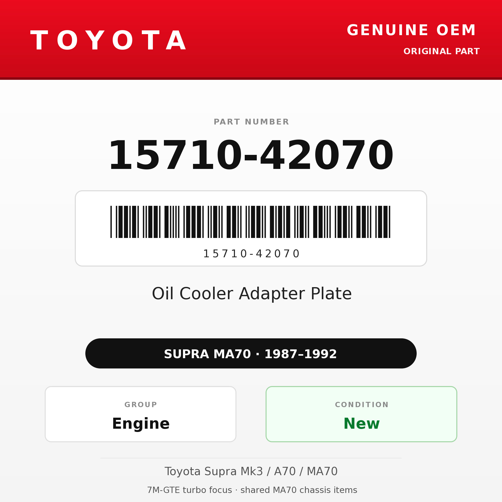 Genuine Toyota OEM 15710-42070 - Oil Cooler Adapter Plate 7M (87-92 Supra)