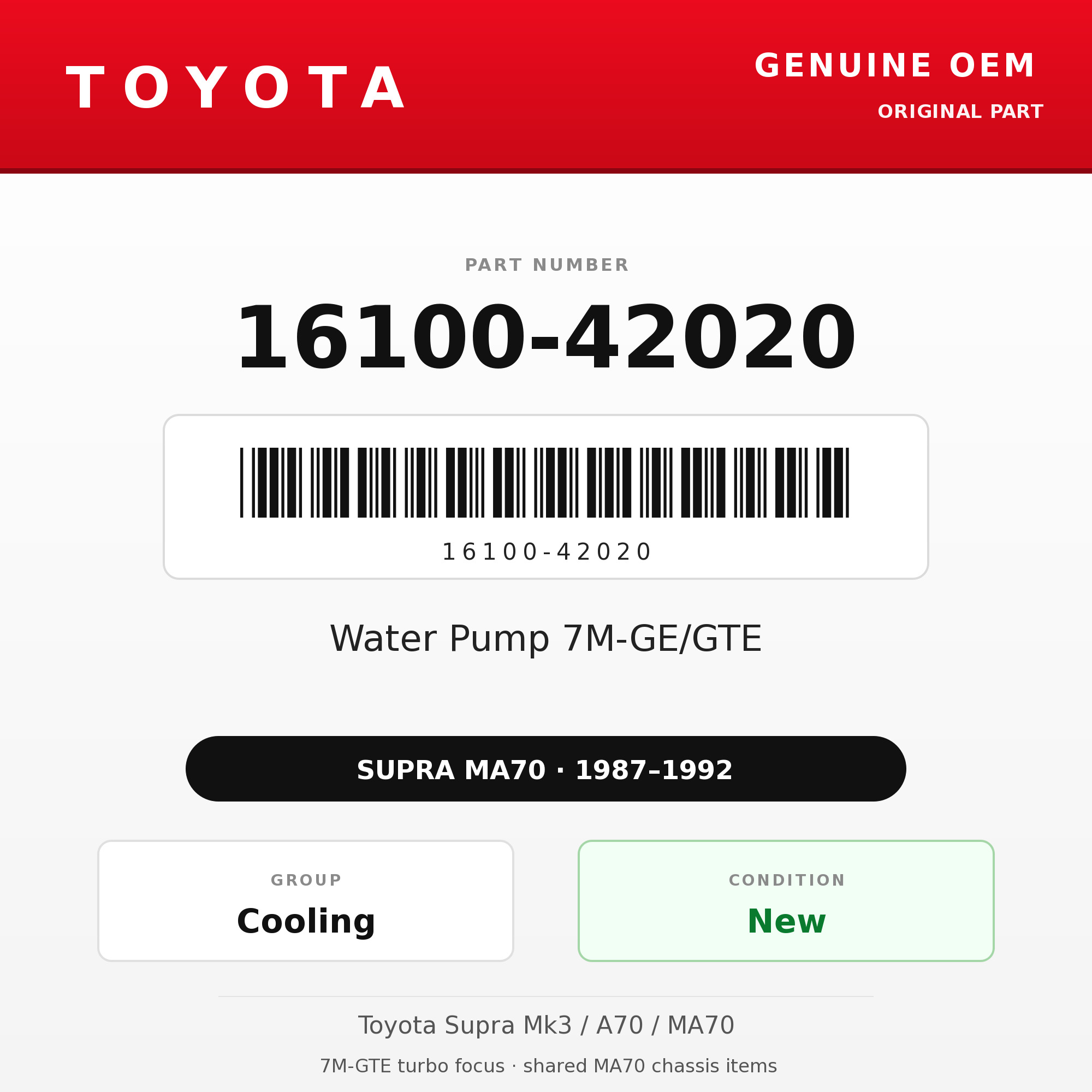 Genuine Toyota OEM 16100-42020 - 87-92 Water Pump 7M-GE/GTE (87-92 Supra)