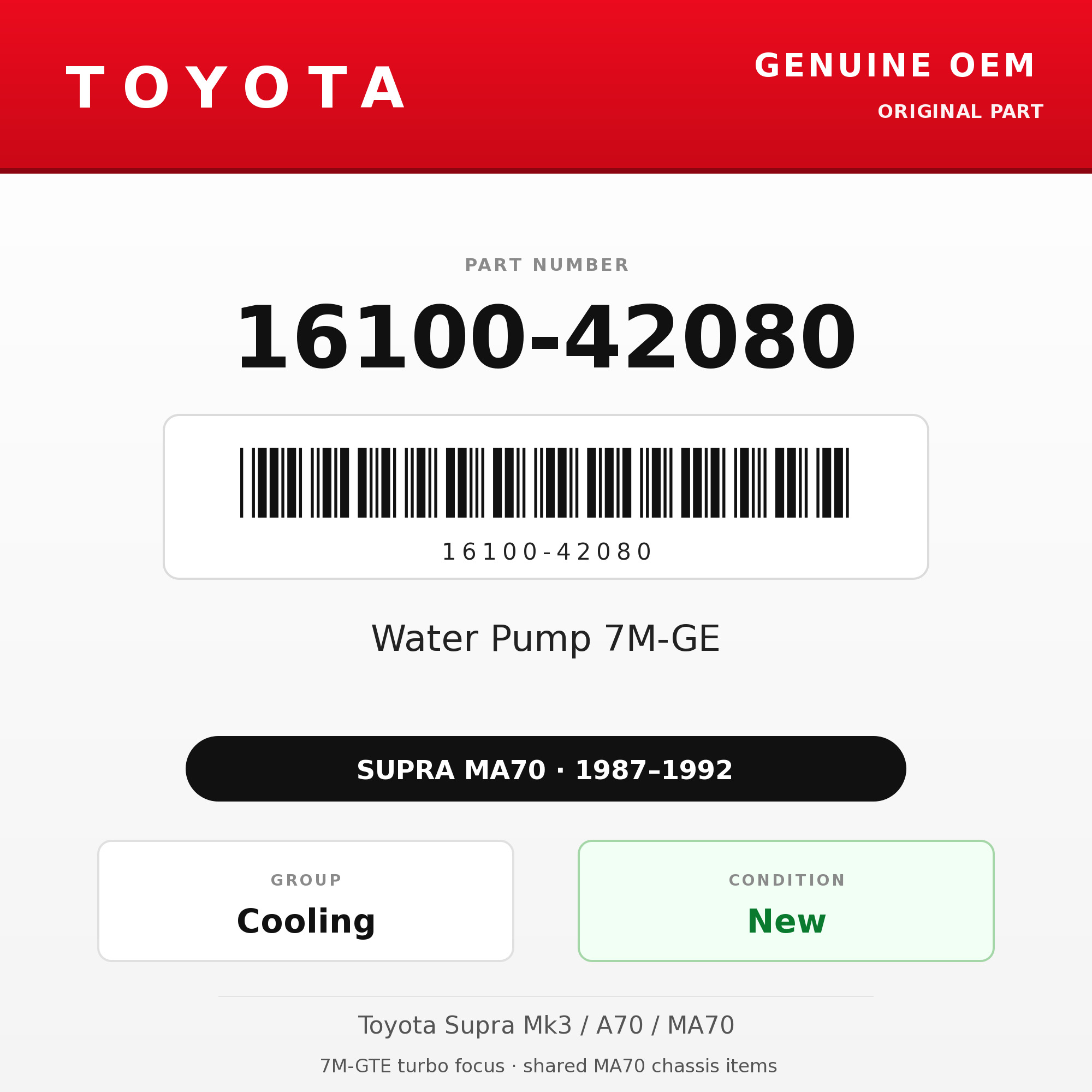 Genuine Toyota OEM 16100-42080 - Water Pump 7M-GE (87-92 Supra)