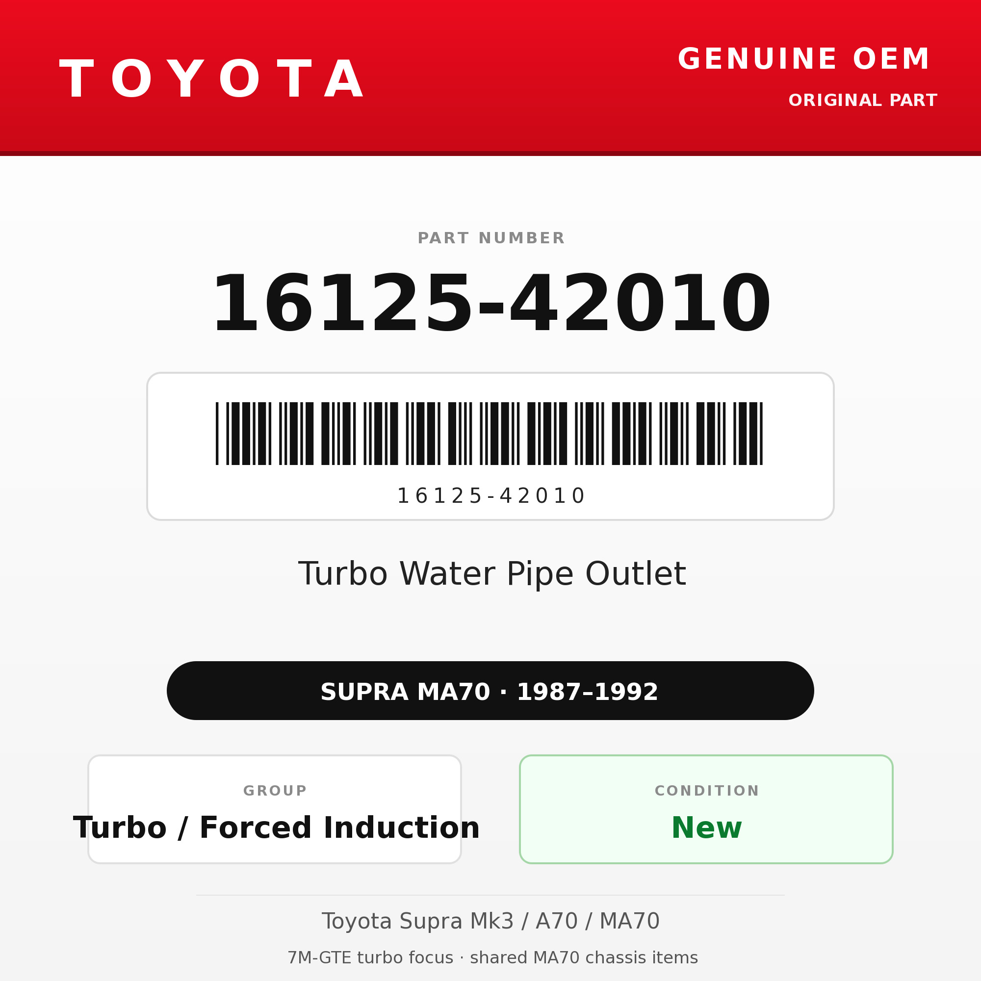 Genuine Toyota OEM 16125-42010 - Turbo Water Pipe Outlet (87-92 Supra)