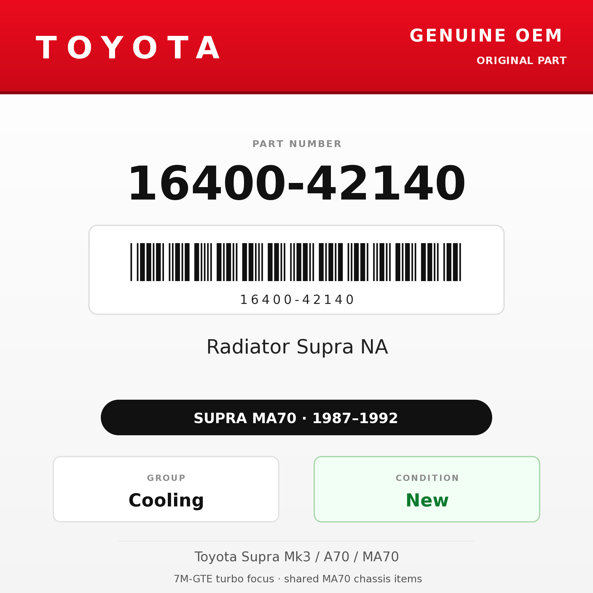 Genuine Toyota OEM 16400-42140 - Radiator Supra NA (87-92 Supra)