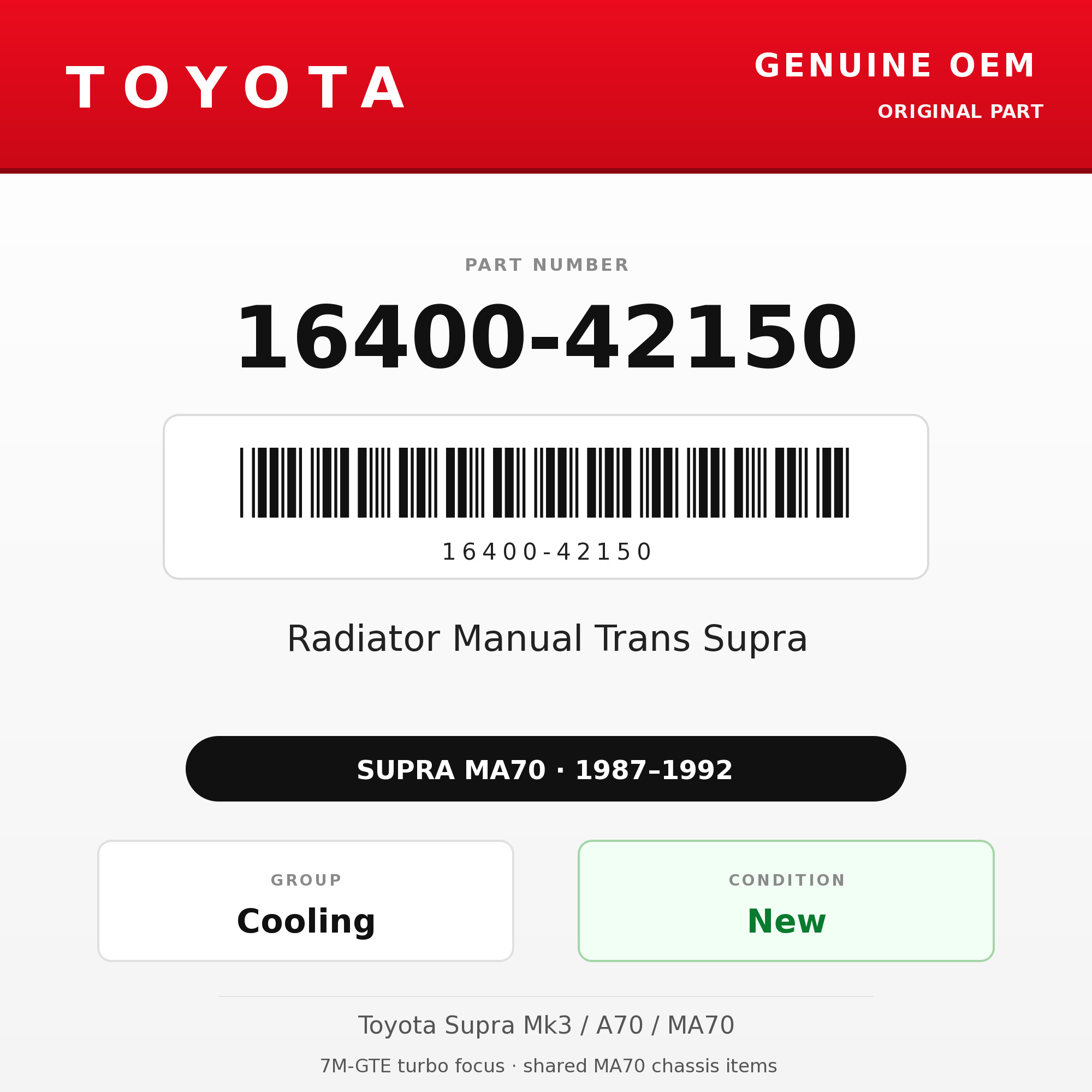 Genuine Toyota OEM 16400-42150 - Radiator Manual Trans Supra (87-92 Supra)