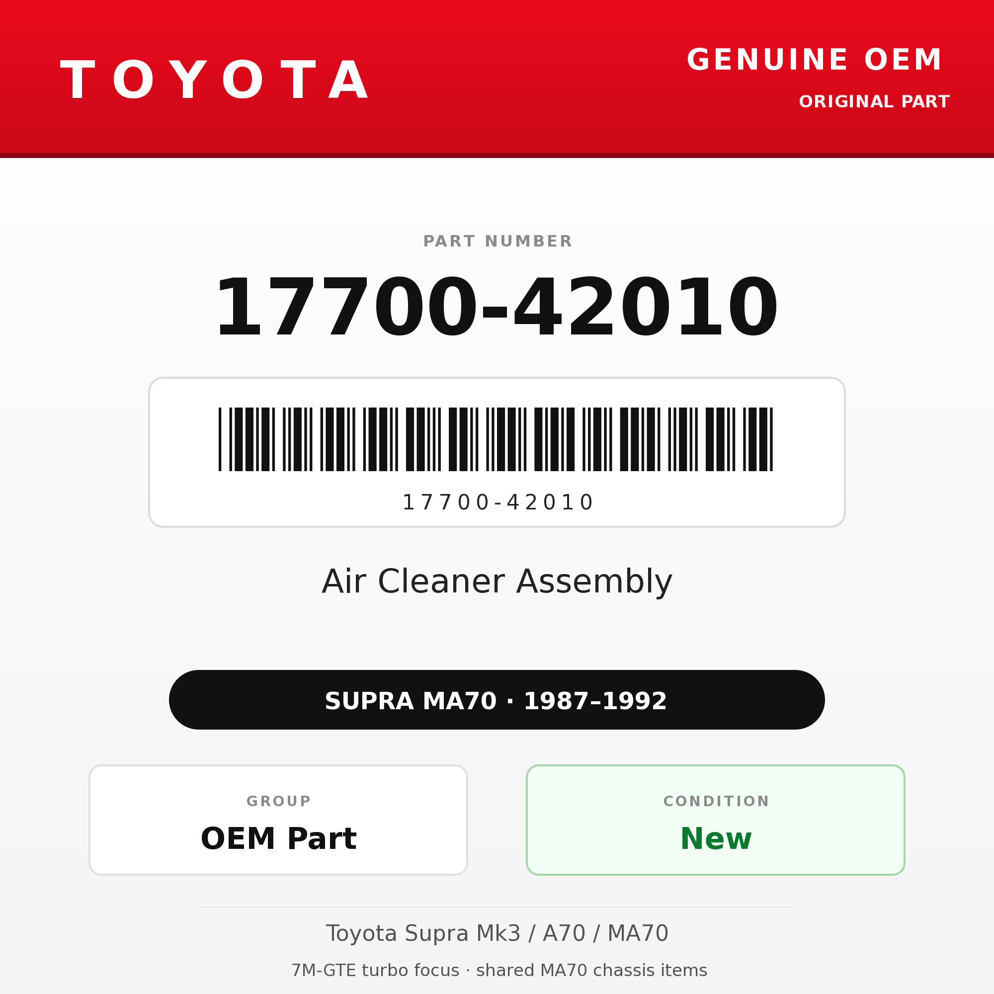 Genuine Toyota OEM 17700-42010 - Air Cleaner Assembly 7M-GTE (87-92 Supra)