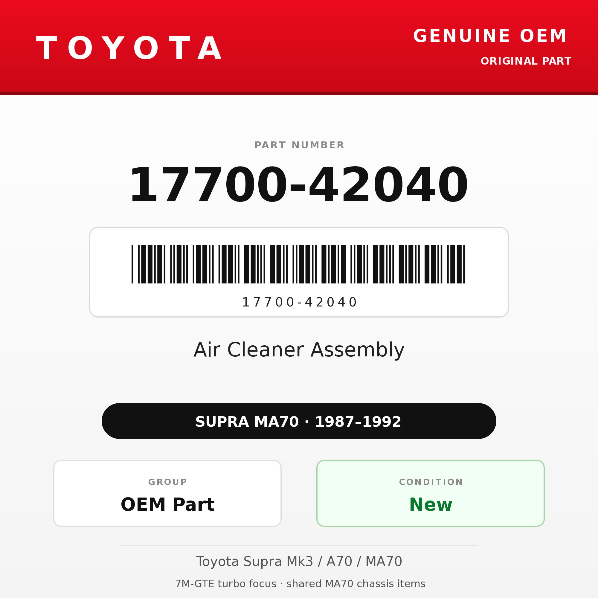 Genuine Toyota OEM 17700-42040 - Air Cleaner Assembly 7M-GTE (87-92 Supra)