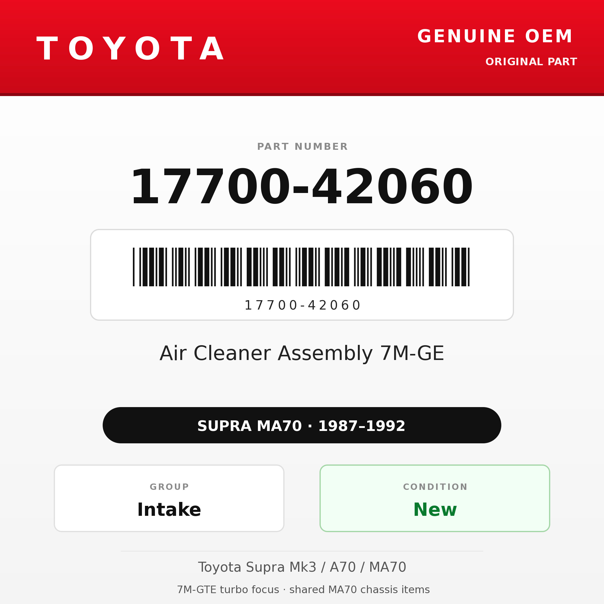Genuine Toyota OEM 17700-42060 - Air Cleaner Assembly 7M-GE (87-92 Supra)