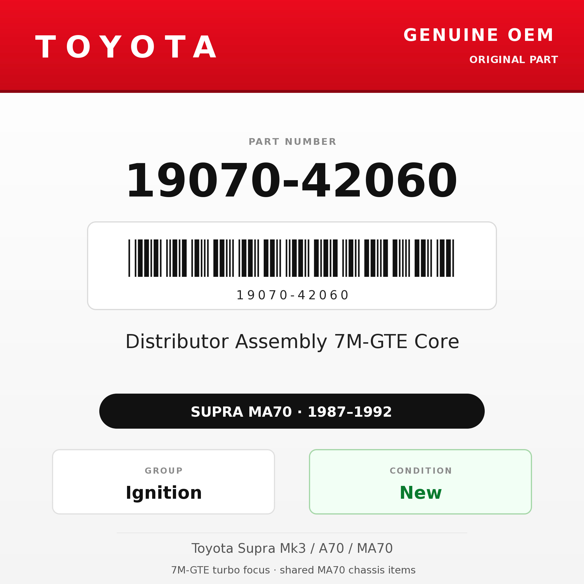 Genuine Toyota OEM 19070-42060 - Distributor Assembly 7M-GTE Core (87-92 Supra)