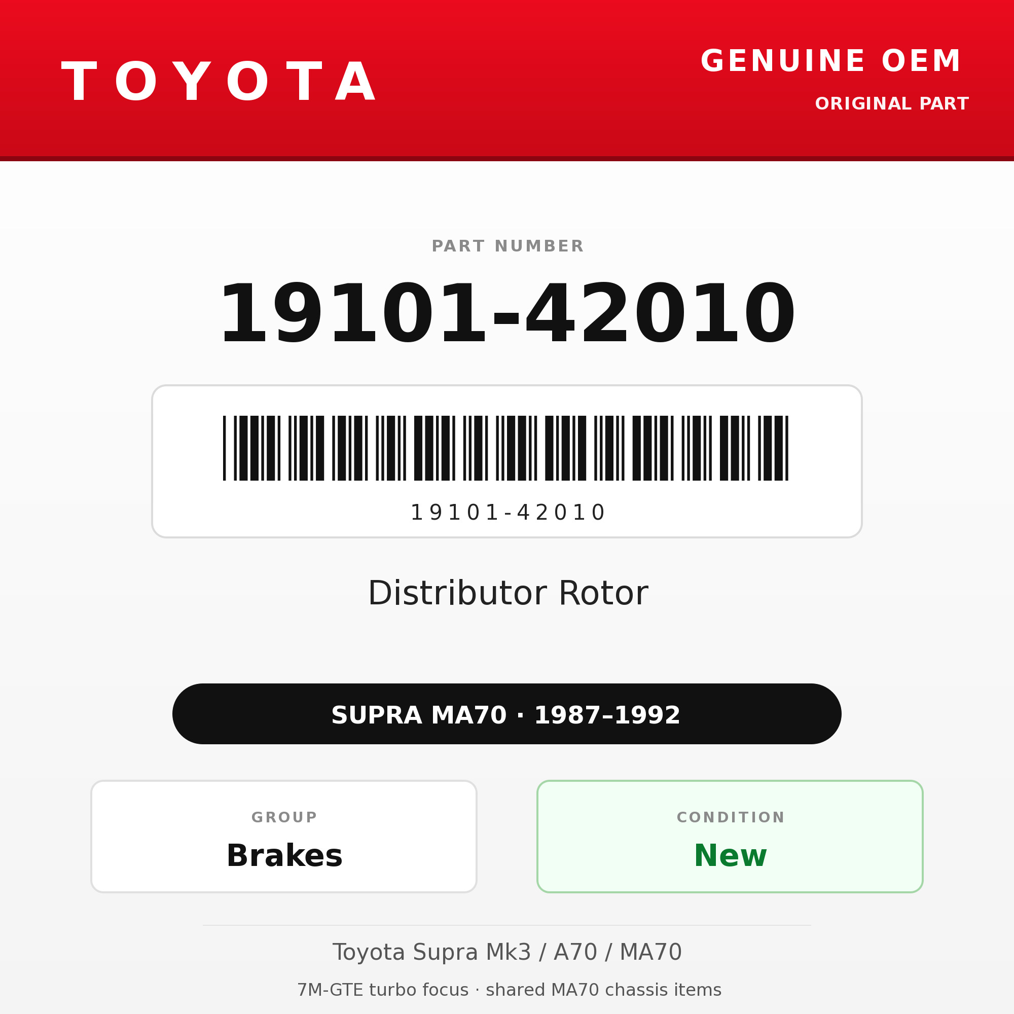 Genuine Toyota OEM 19101-42010 - Distributor Rotor 7M-GTE (87-92 Supra)