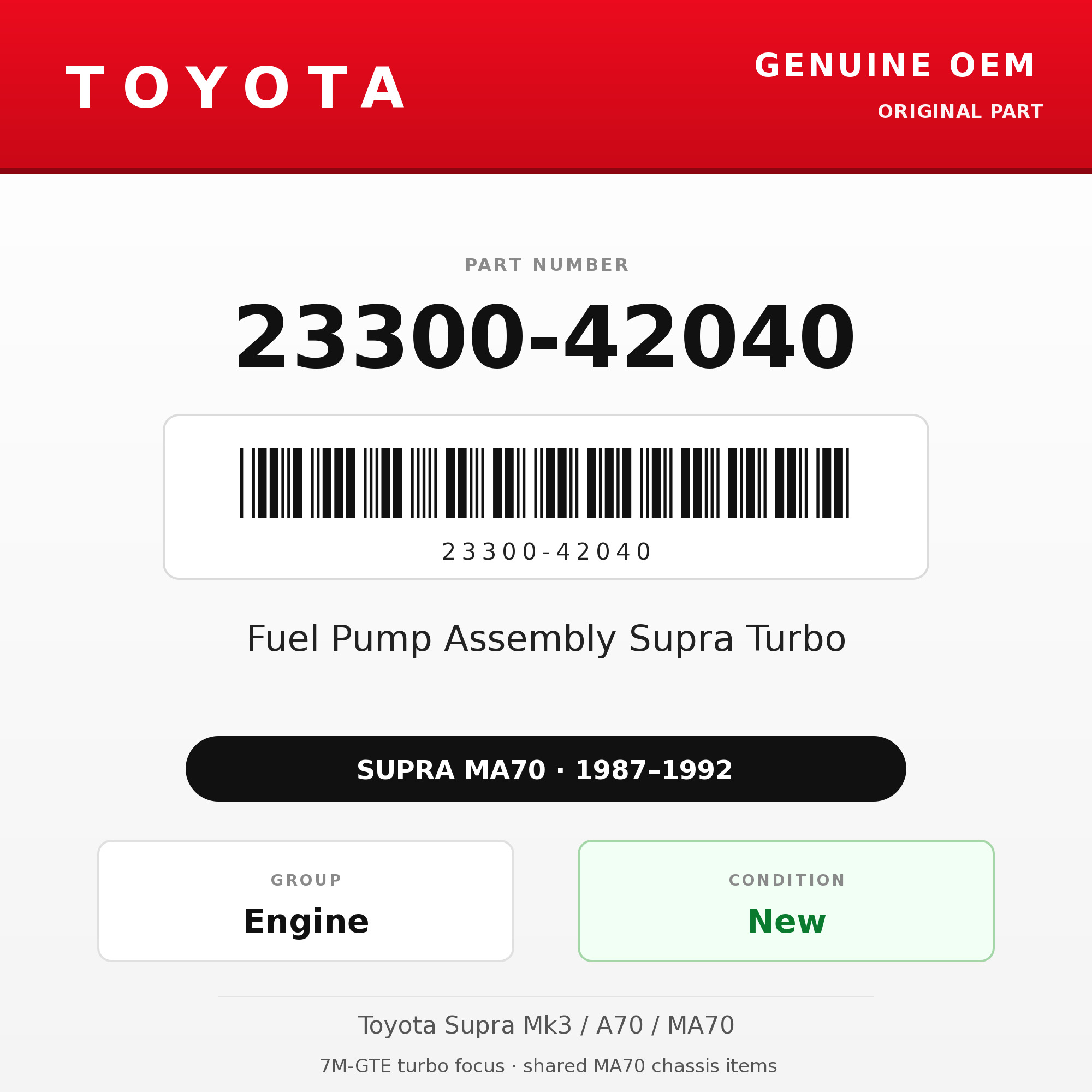 Genuine Toyota OEM 23300-42040 - Fuel Pump Assembly Supra Turbo (87-92 Supra)