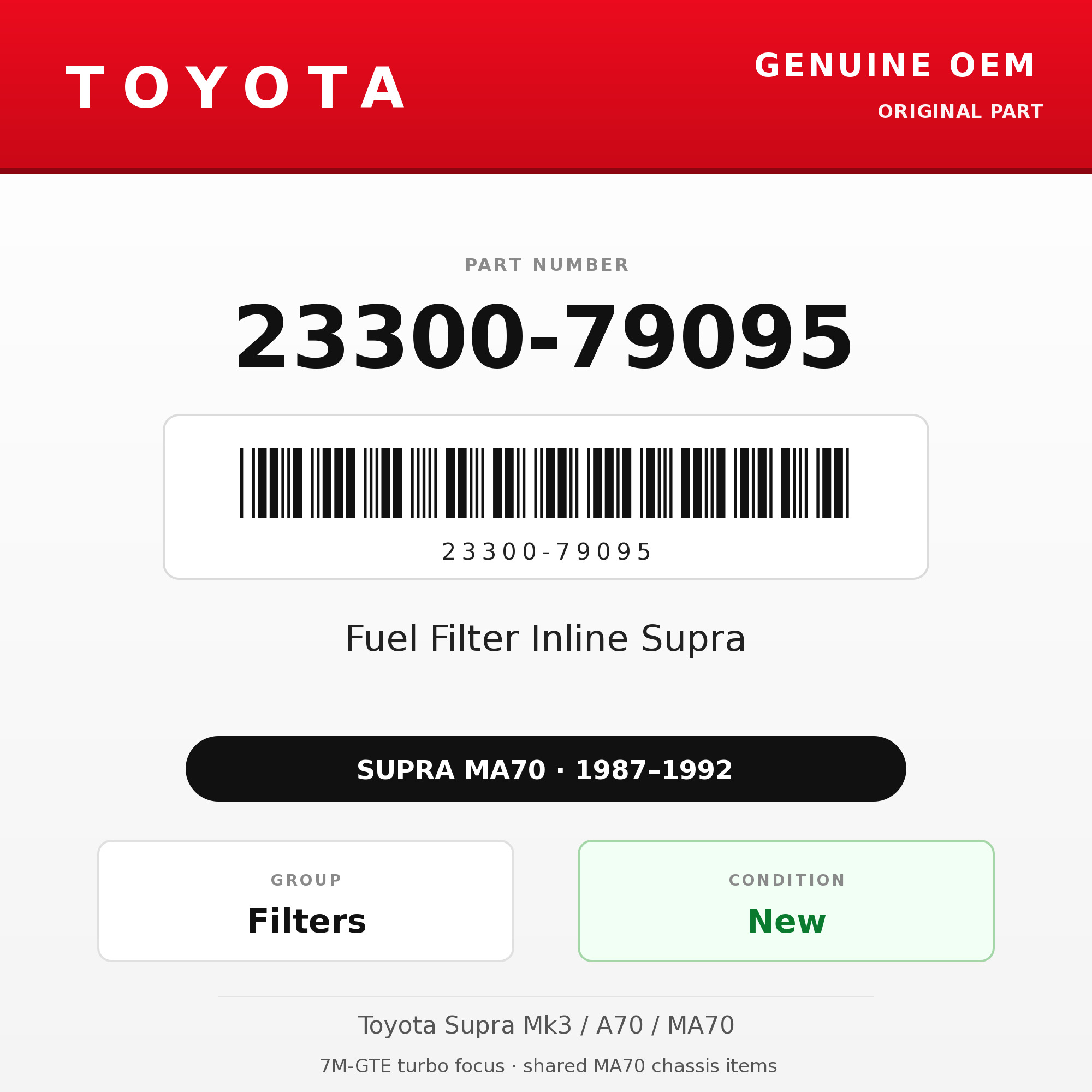 Genuine Toyota OEM 23300-79095 - Fuel Filter Inline Supra (87-92 Supra)