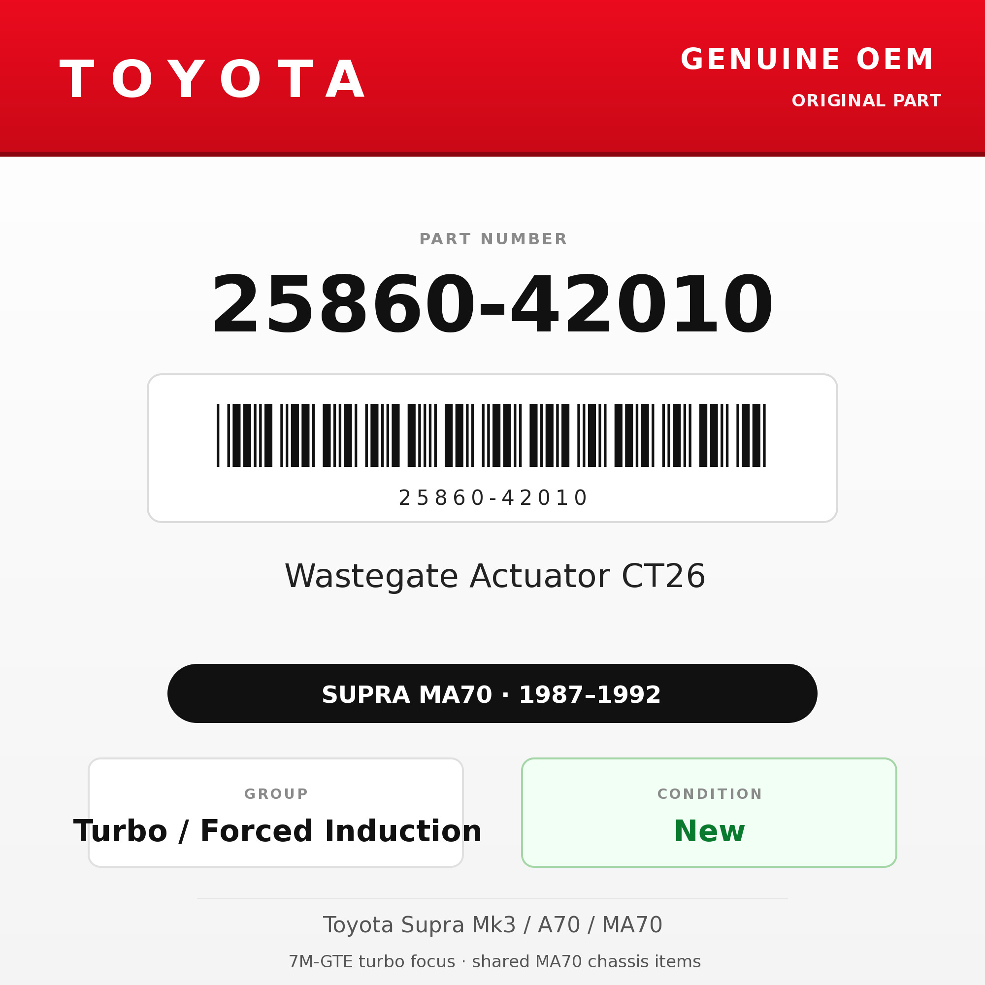 Genuine Toyota OEM 25860-42010 - Wastegate Actuator CT26 (87-92 Supra)