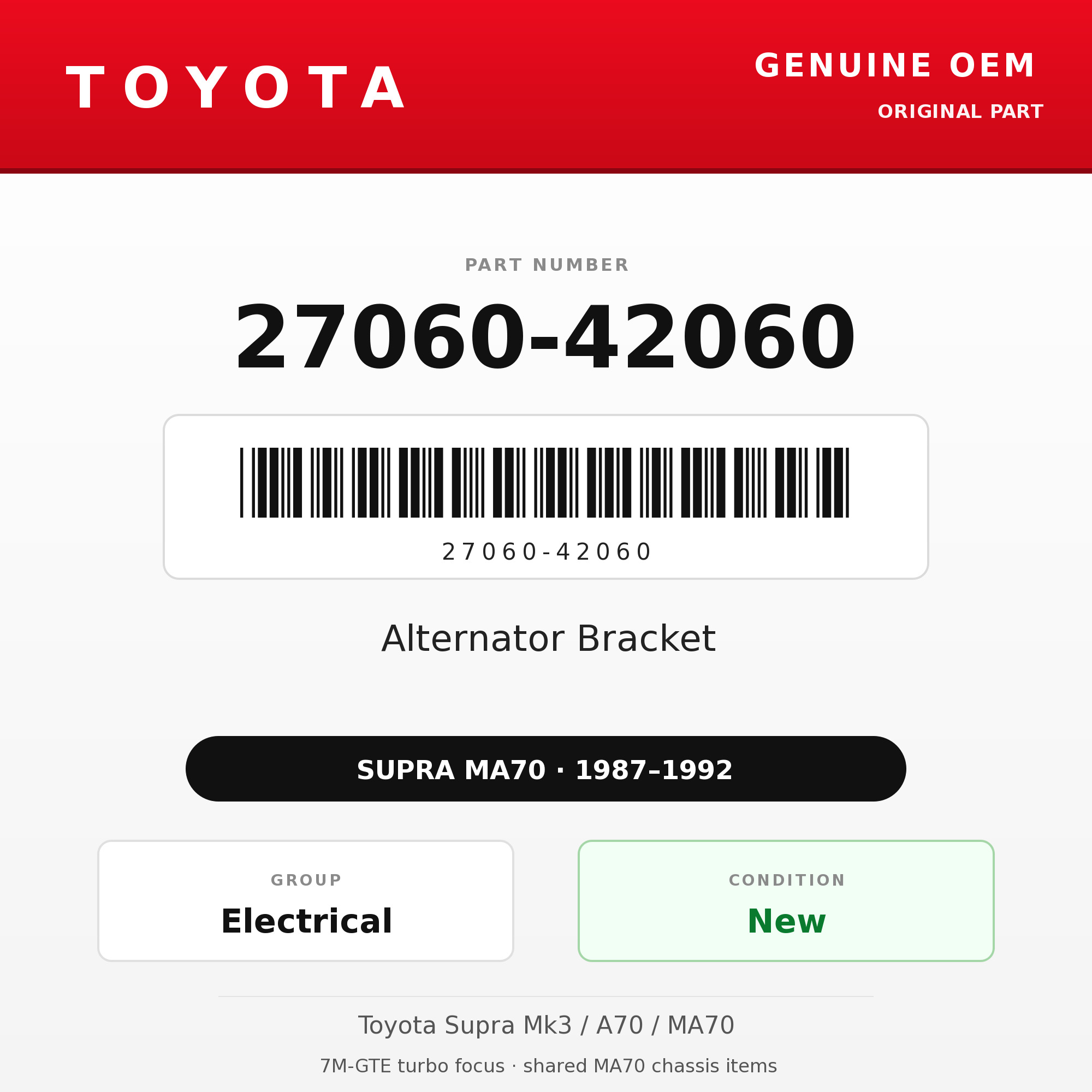 Genuine Toyota OEM 27060-42060 - Alternator Bracket 7M-GTE (87-92 Supra)