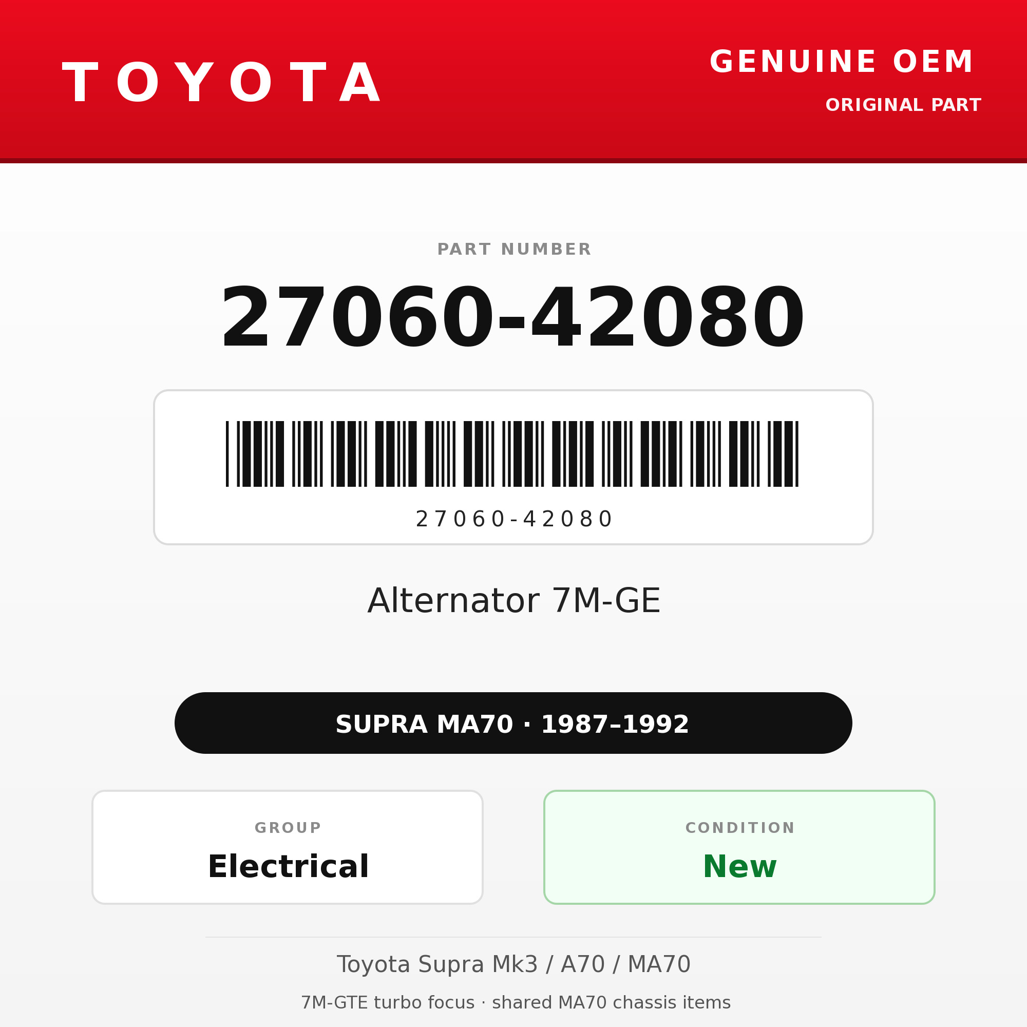 Genuine Toyota OEM 27060-42080 - Alternator 7M-GE (87-92 Supra)