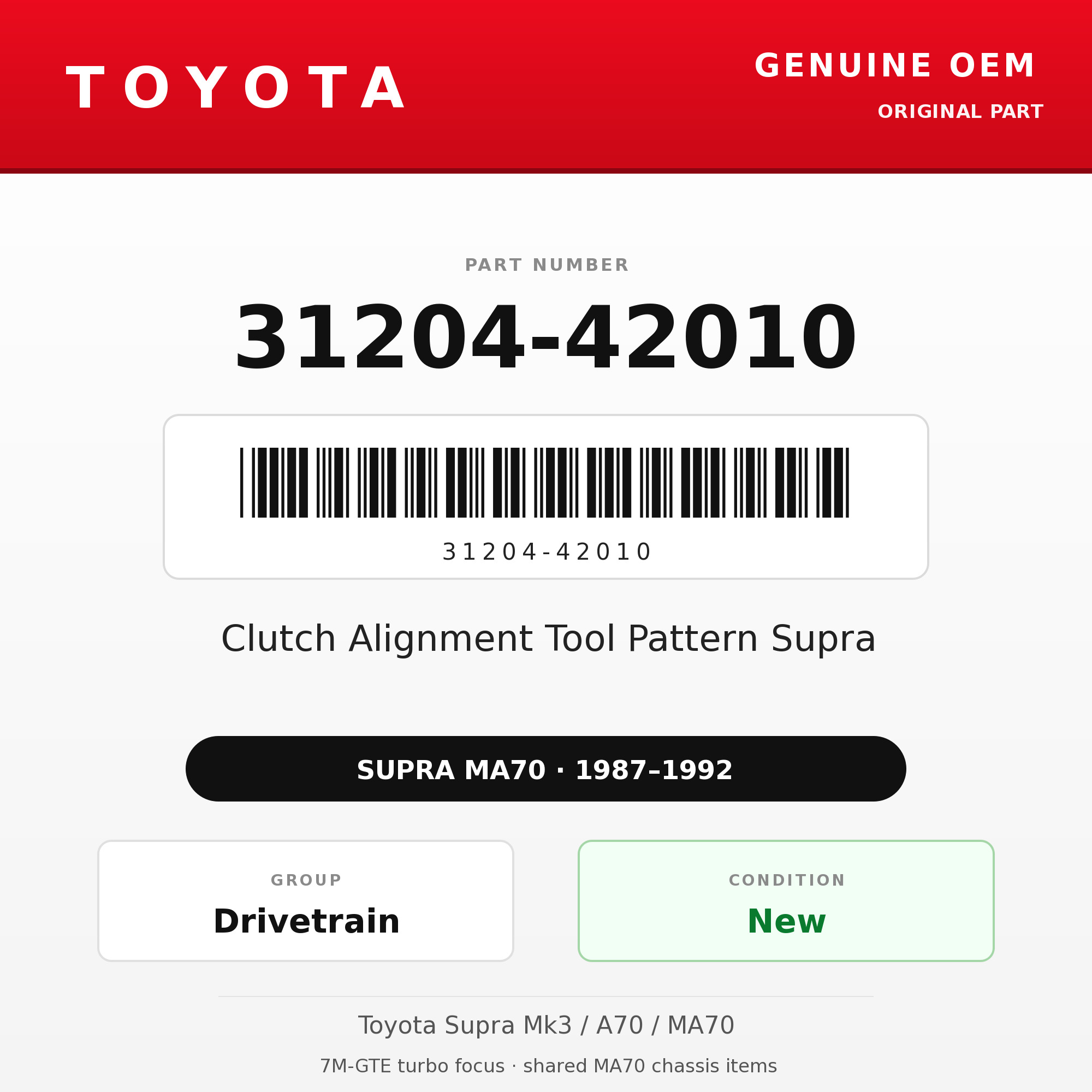 Genuine Toyota OEM 31204-42010 - Clutch Alignment Tool Pattern Supra (87-92 Supra)