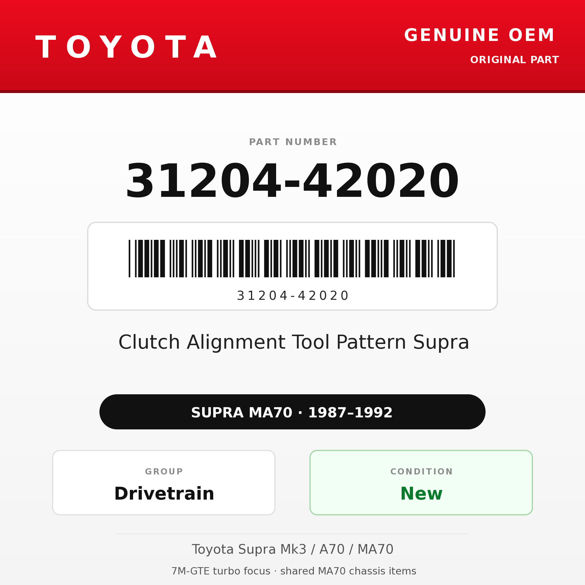Genuine Toyota OEM 31204-42020 - Clutch Alignment Tool Pattern Supra (87-92 Supra)