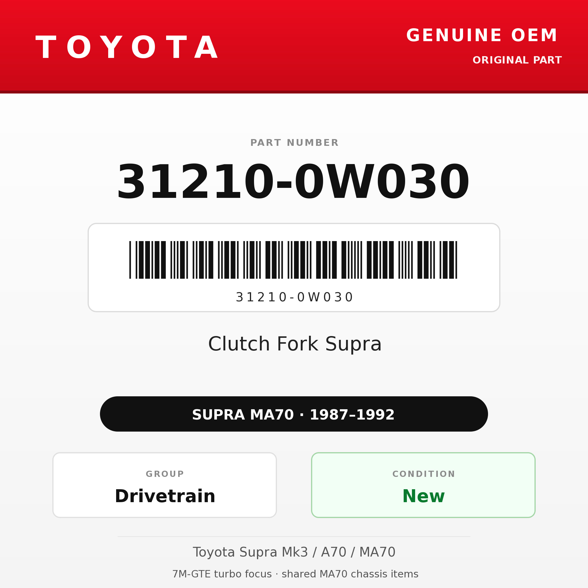 Genuine Toyota OEM 31210-0W030 - Clutch Fork Supra (87-92 Supra)
