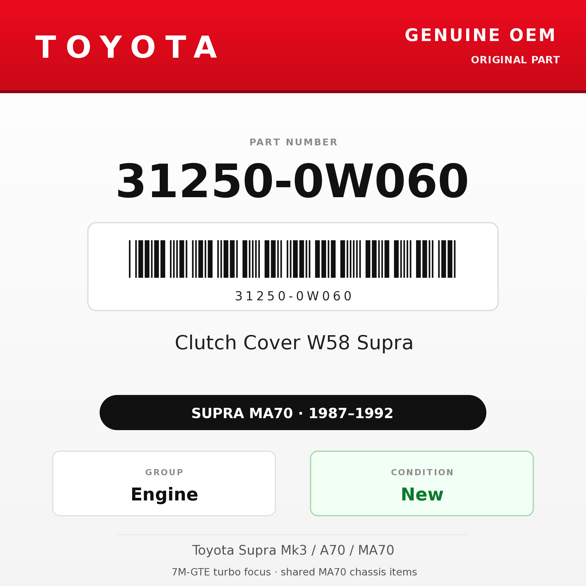 Genuine Toyota OEM 31250-0W060 - Clutch Cover W58 Supra (87-92 Supra)