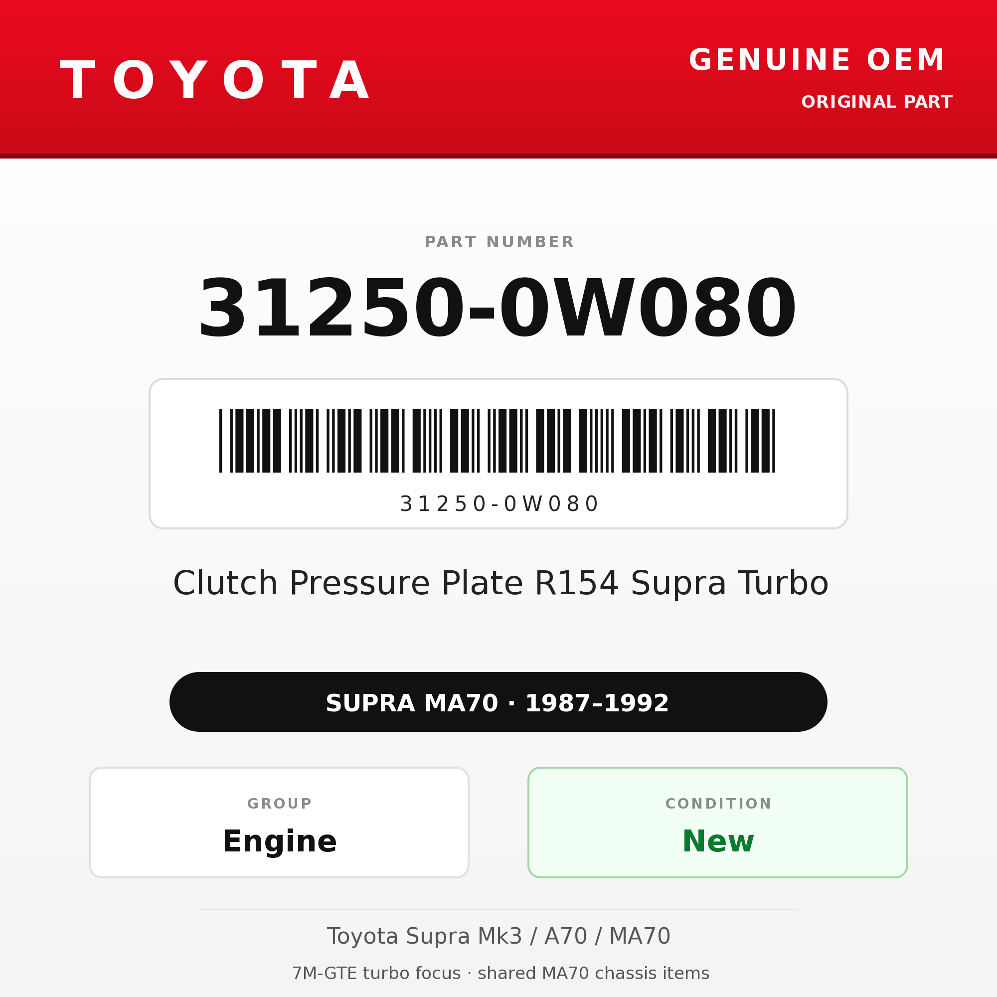 Genuine Toyota OEM 31250-0W080 - Clutch Pressure Plate R154 Supra Turbo (87-92 Supra)