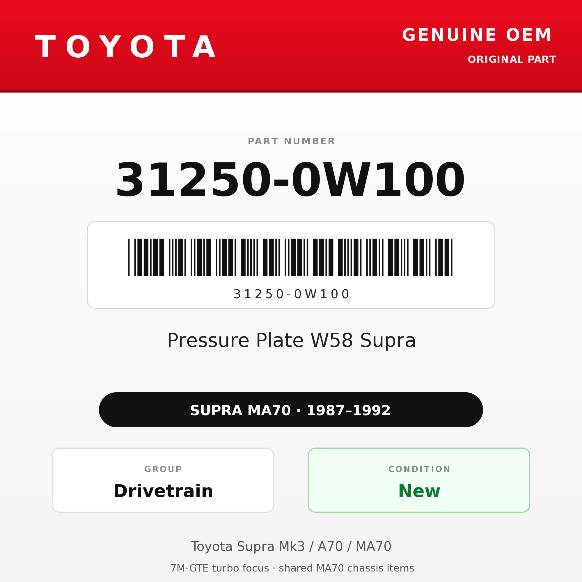 Genuine Toyota OEM 31250-0W100 - Pressure Plate W58 Supra (87-92 Supra)