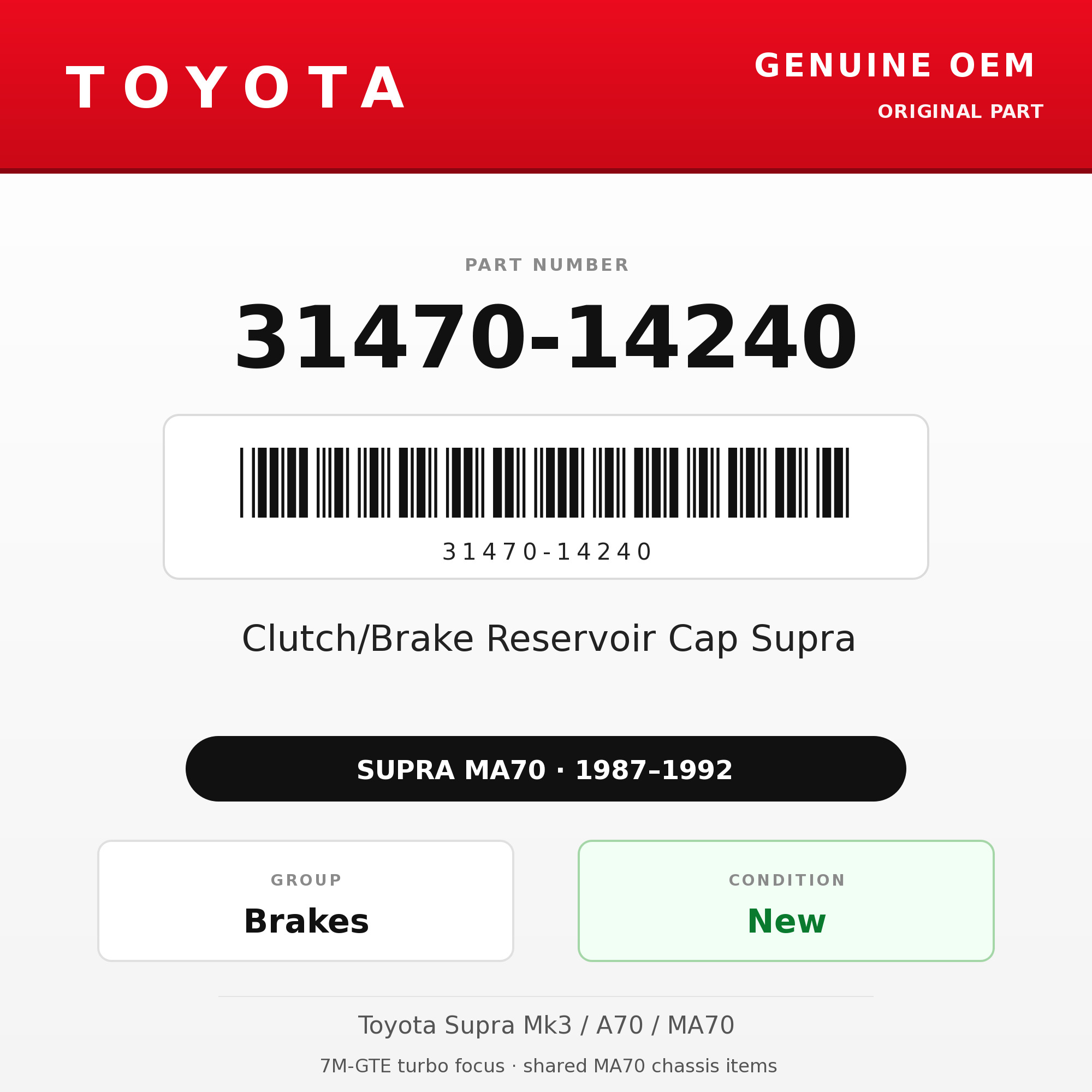 Genuine Toyota OEM 31470-14240 - Clutch/Brake Reservoir Cap Supra (87-92 Supra)