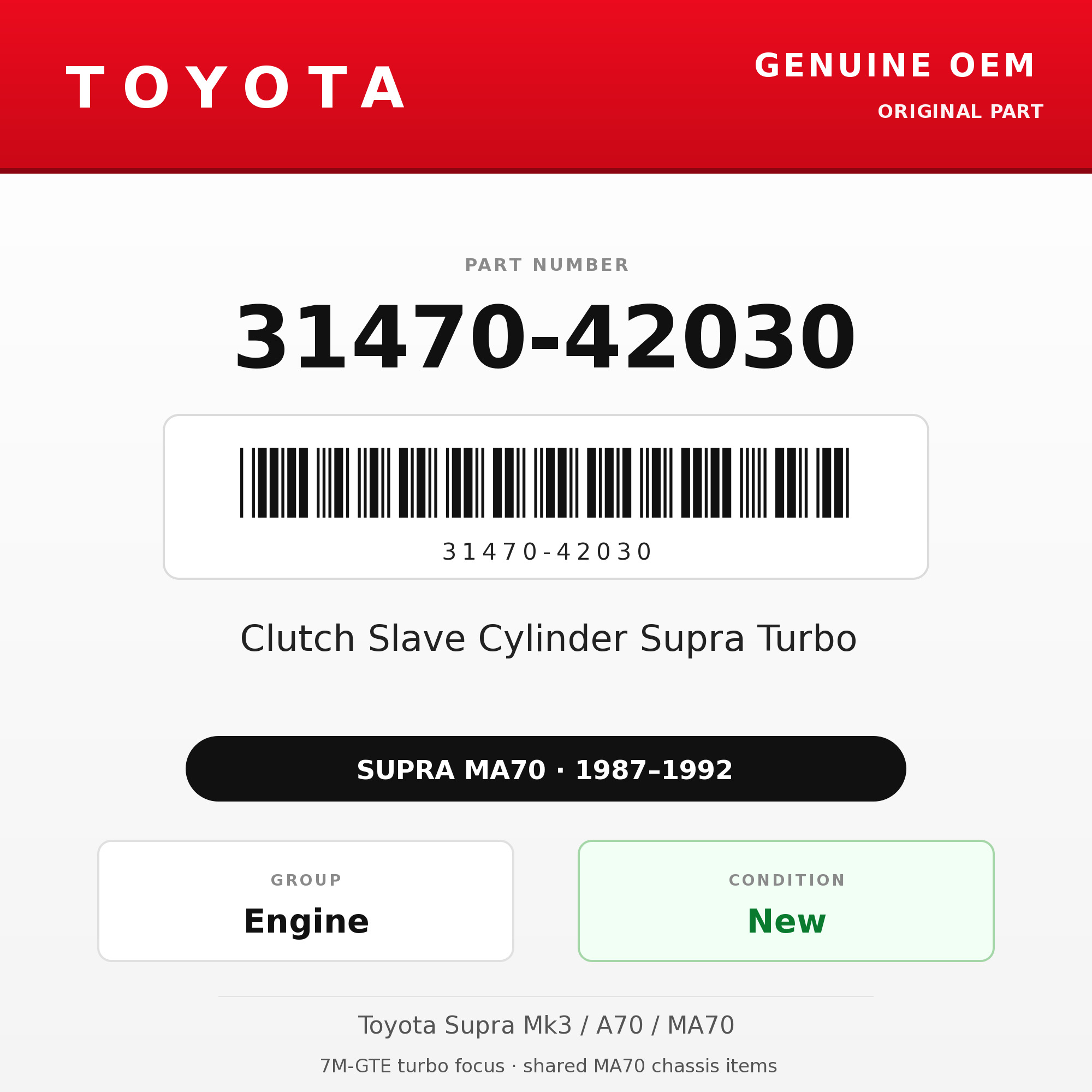 Genuine Toyota OEM 31470-42030 - Clutch Slave Cylinder Supra Turbo (87-92 Supra)