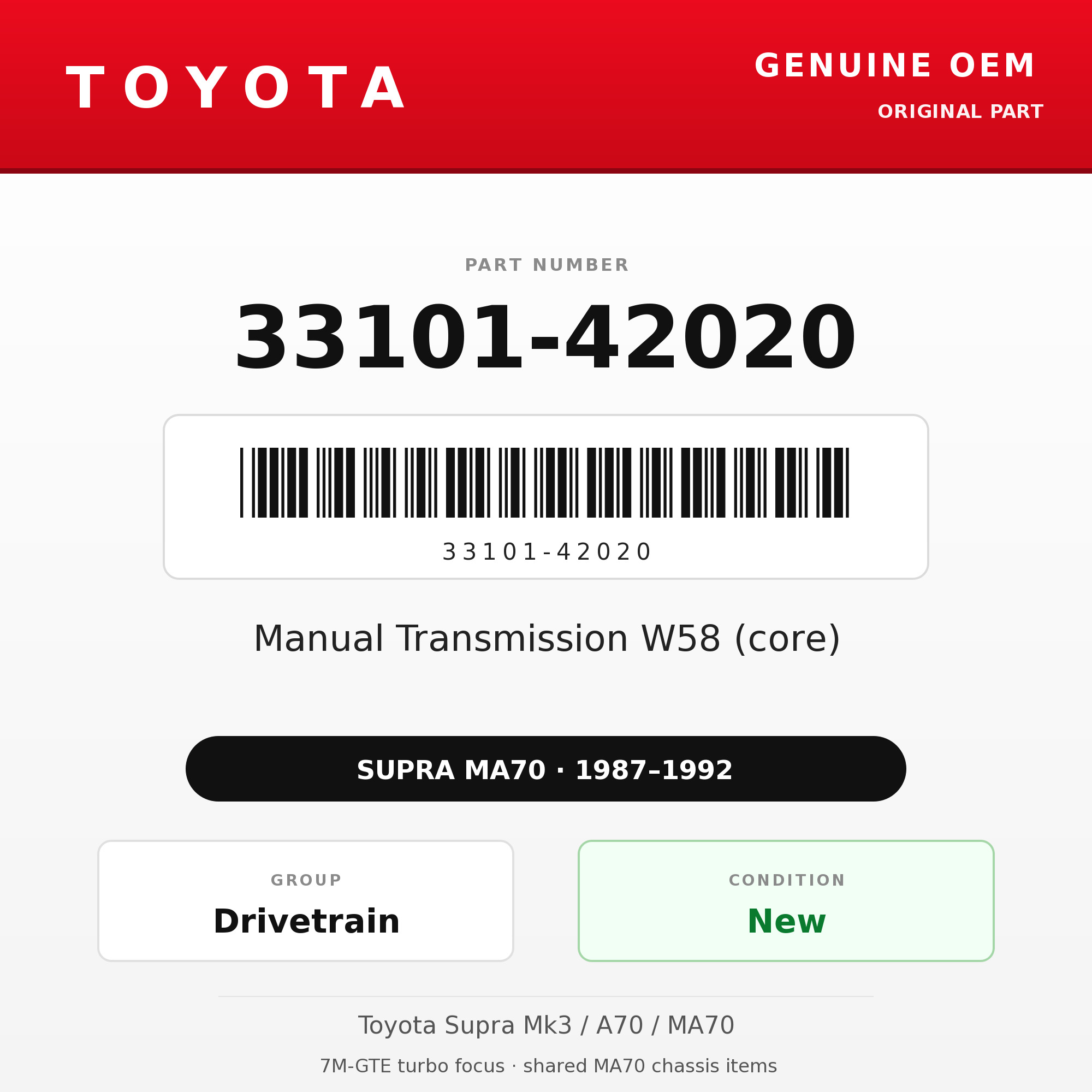 Genuine Toyota OEM 33101-42020 - Manual Transmission W58 (core) (87-92 Supra)