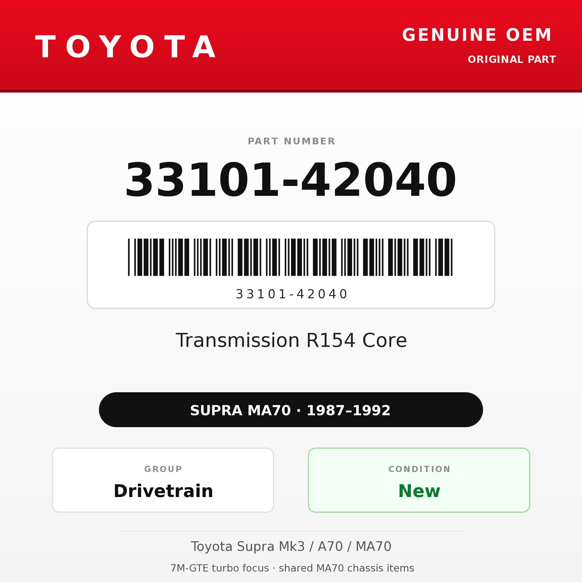 Genuine Toyota OEM 33101-42040 - Transmission R154 Core (87-92 Supra)