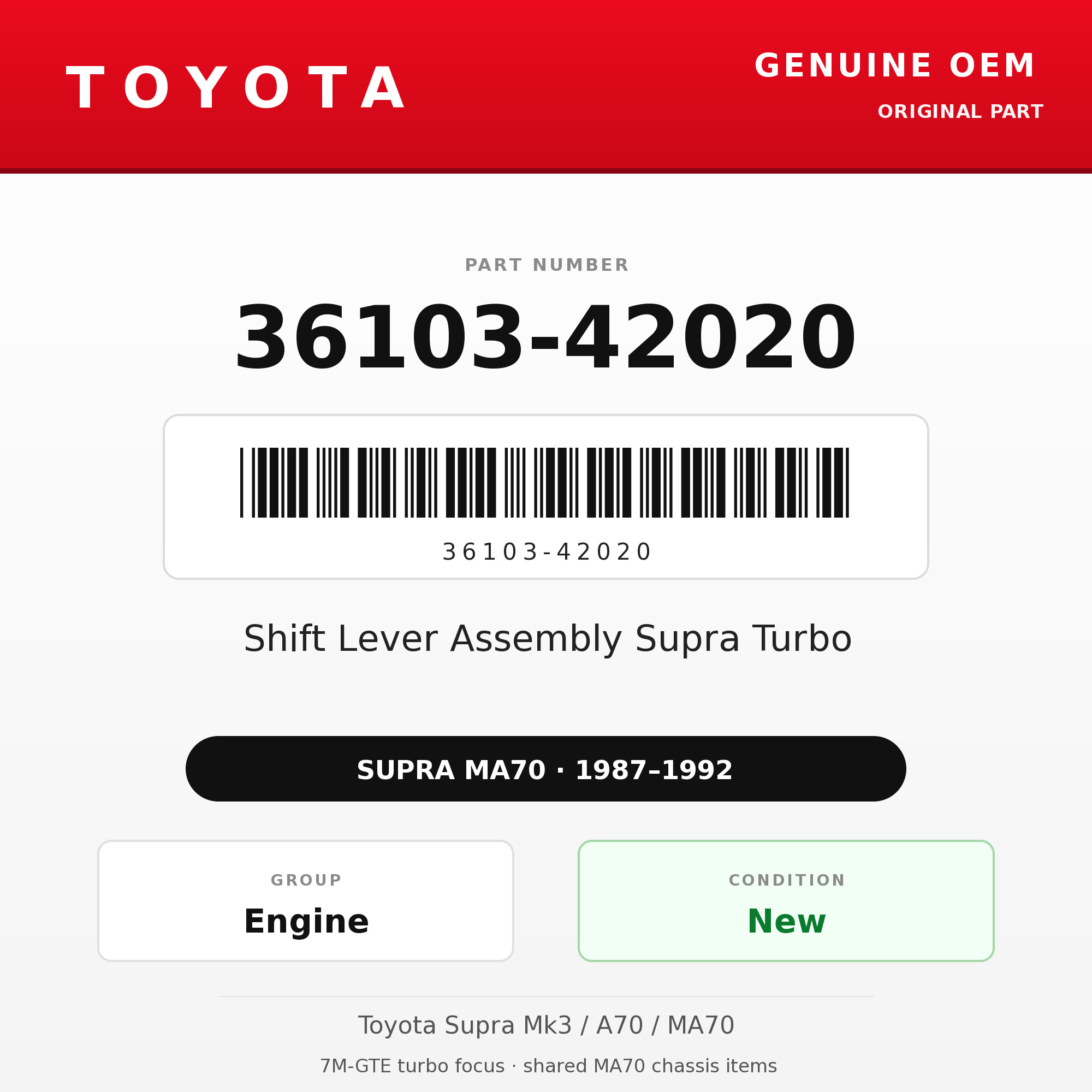 Genuine Toyota OEM 36103-42020 - Shift Lever Assembly Supra Turbo (87-92 Supra)