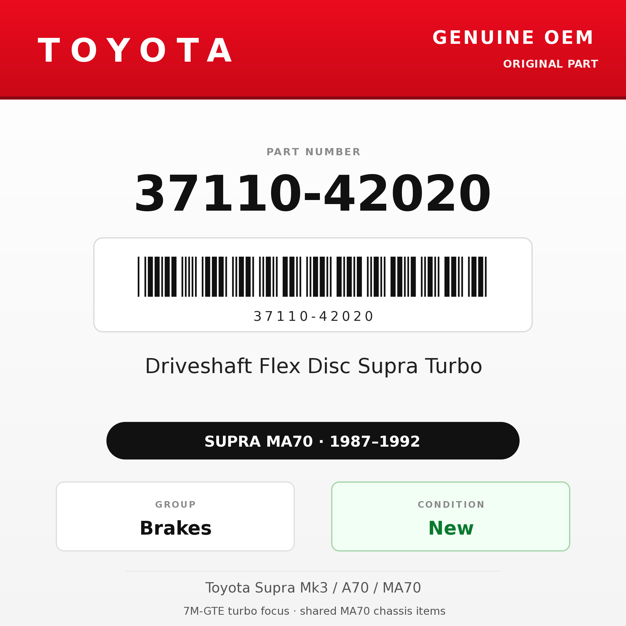 Genuine Toyota OEM 37110-42020 - Driveshaft Flex Disc Supra Turbo (87-92 Supra)