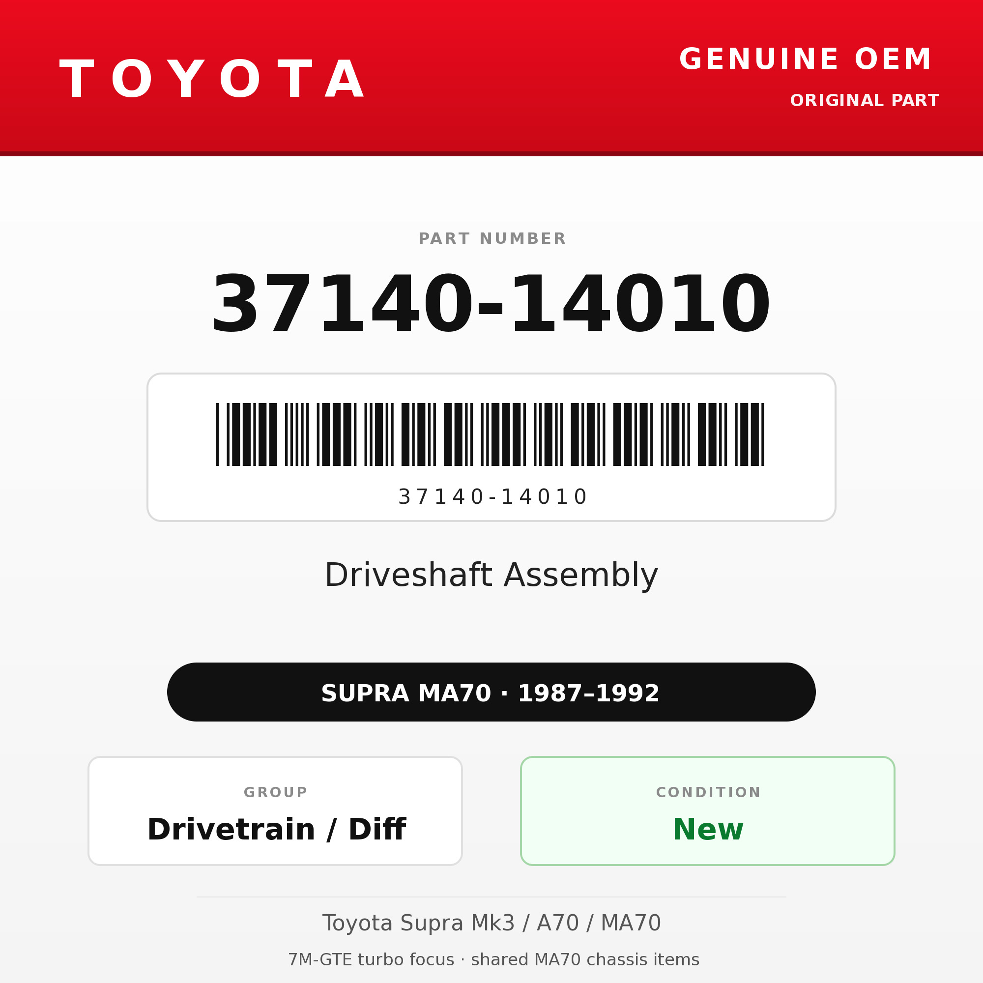 Genuine Toyota OEM 37140-14010 - Driveshaft Assembly (87-92 Supra)