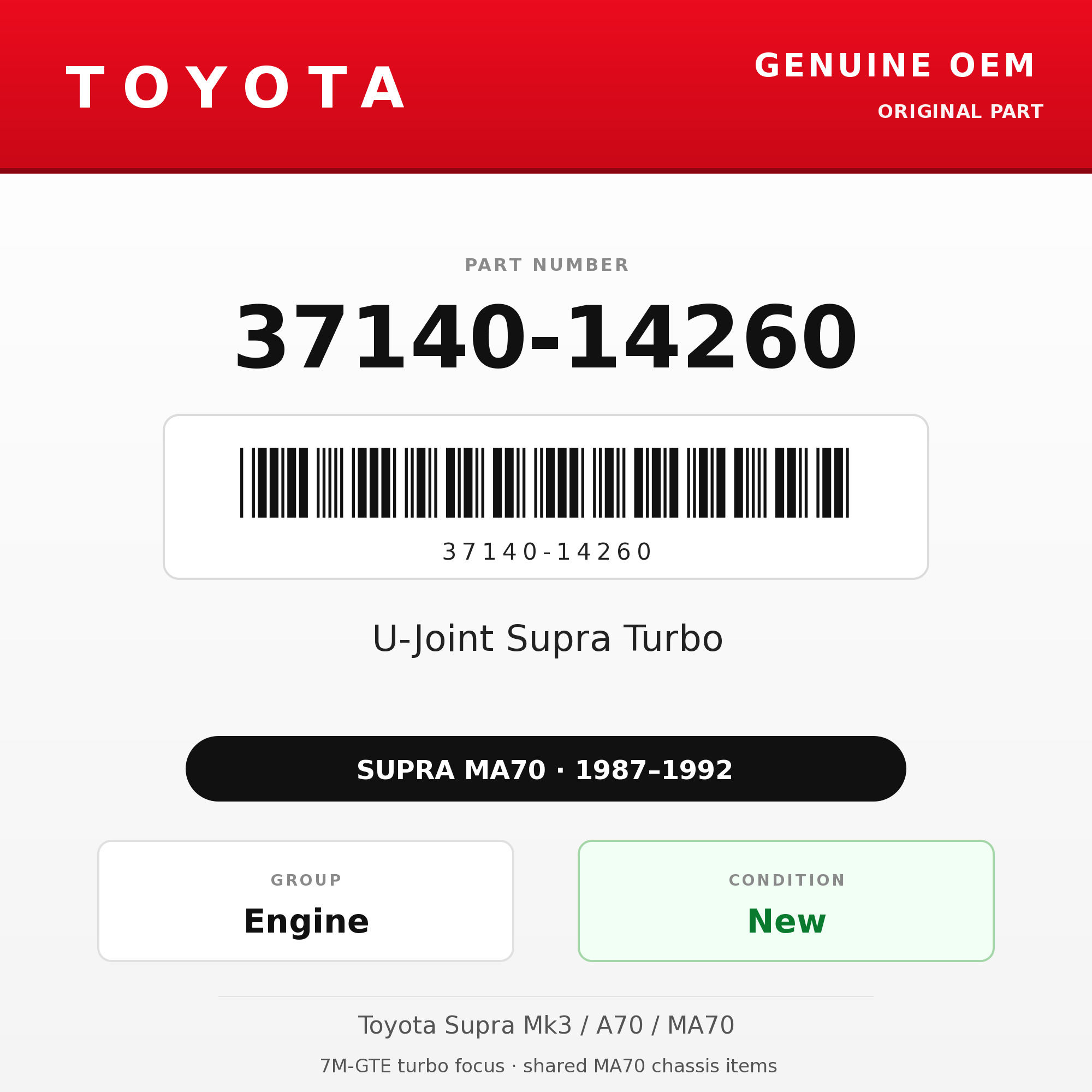 Genuine Toyota OEM 37140-14260 - U-Joint Supra Turbo (each) (87-92 Supra)