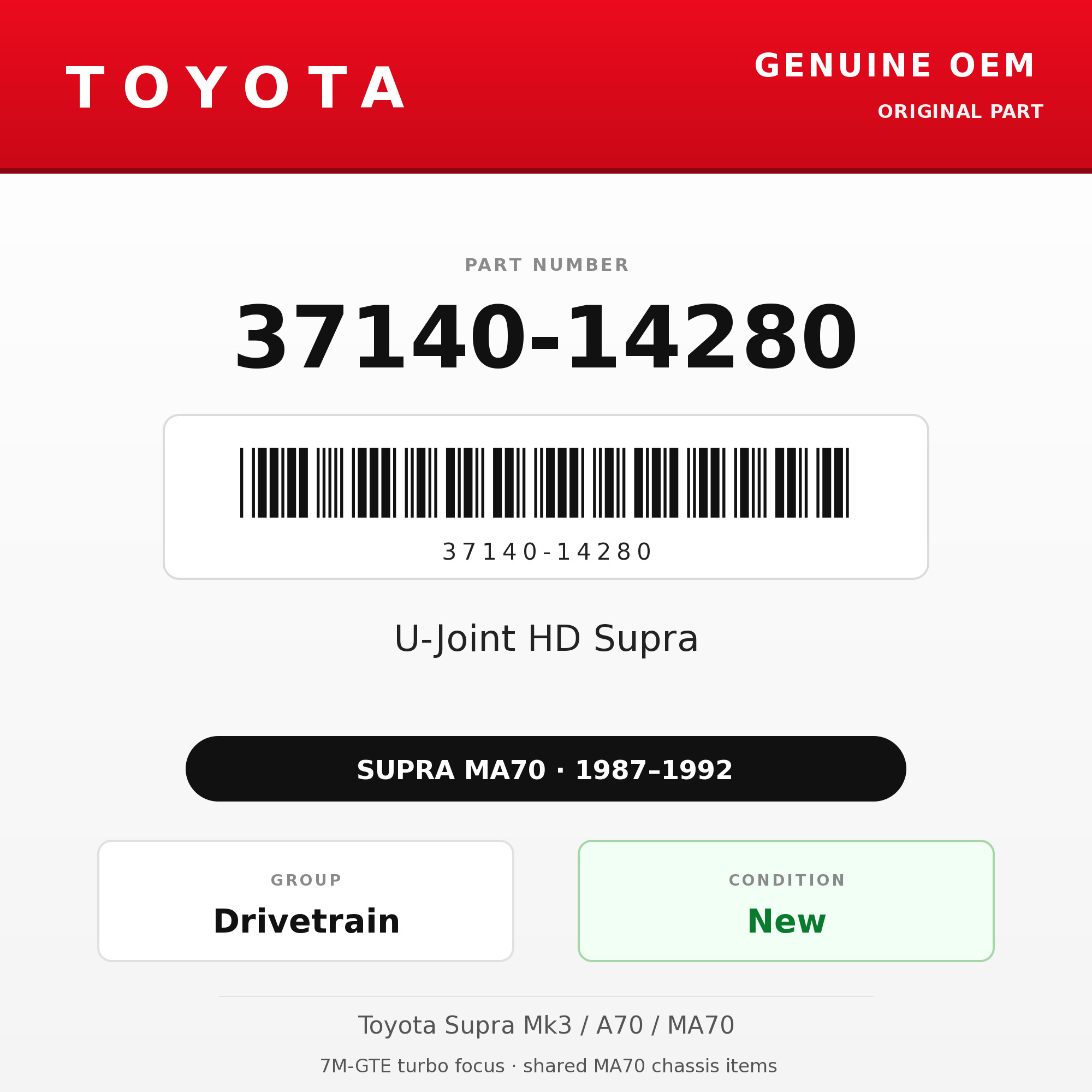 Genuine Toyota OEM 37140-14280 - U-Joint HD Supra (each) (87-92 Supra)