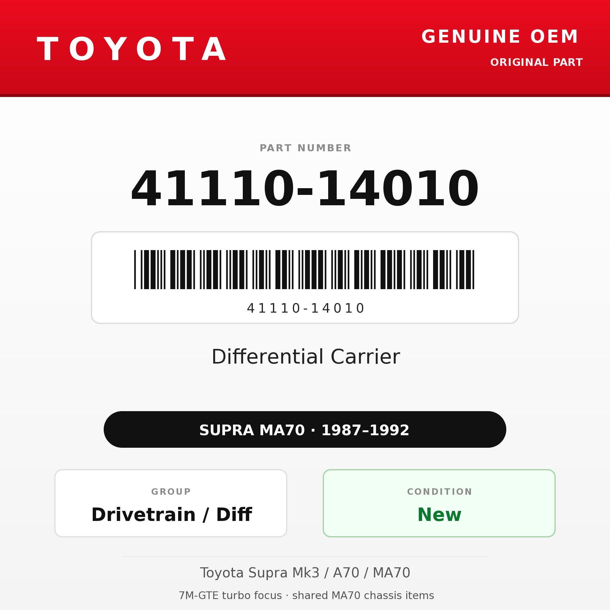 Genuine Toyota OEM 41110-14010 - Differential Carrier (87-92 Supra)