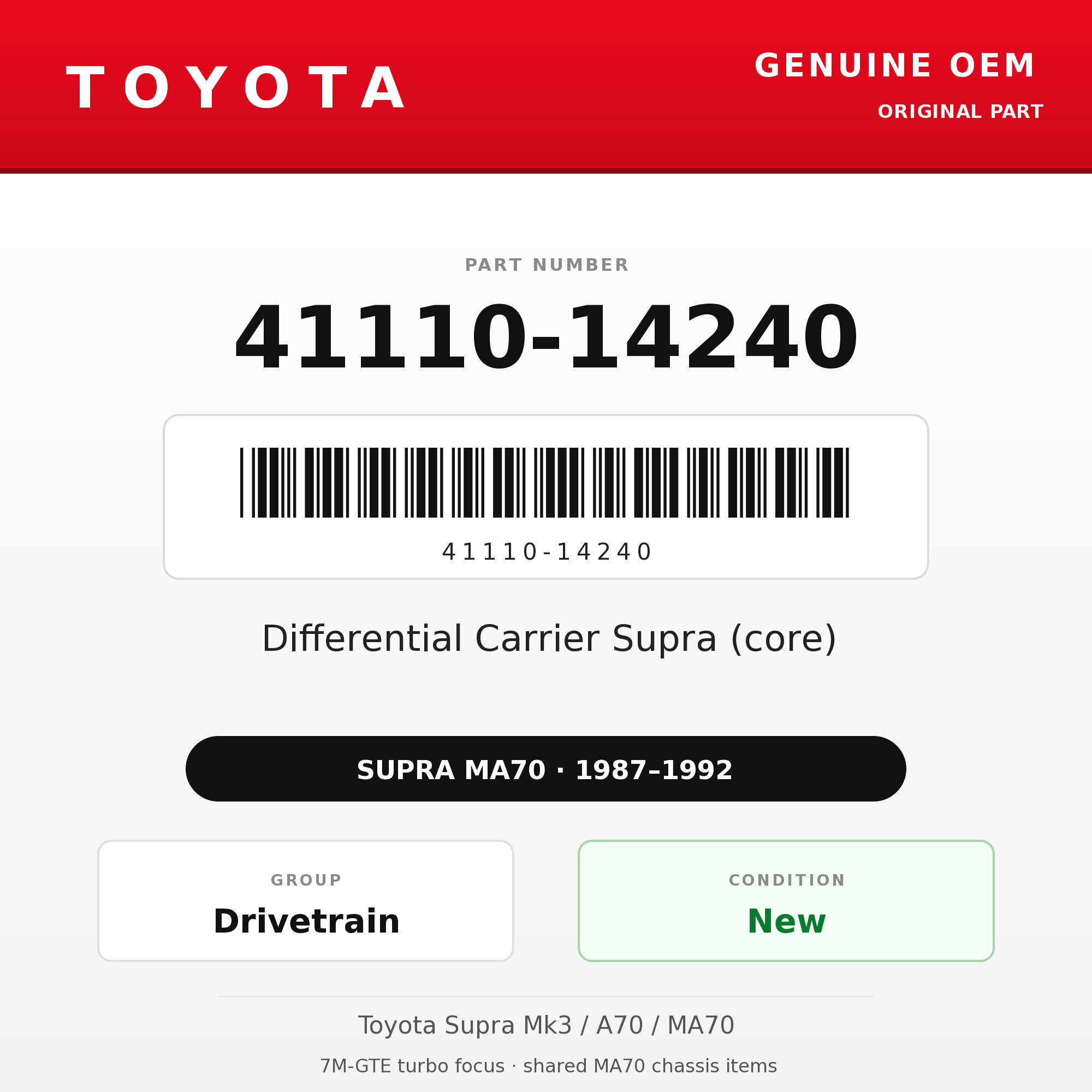 Genuine Toyota OEM 41110-14240 - Differential Carrier Supra (core) (87-92 Supra)