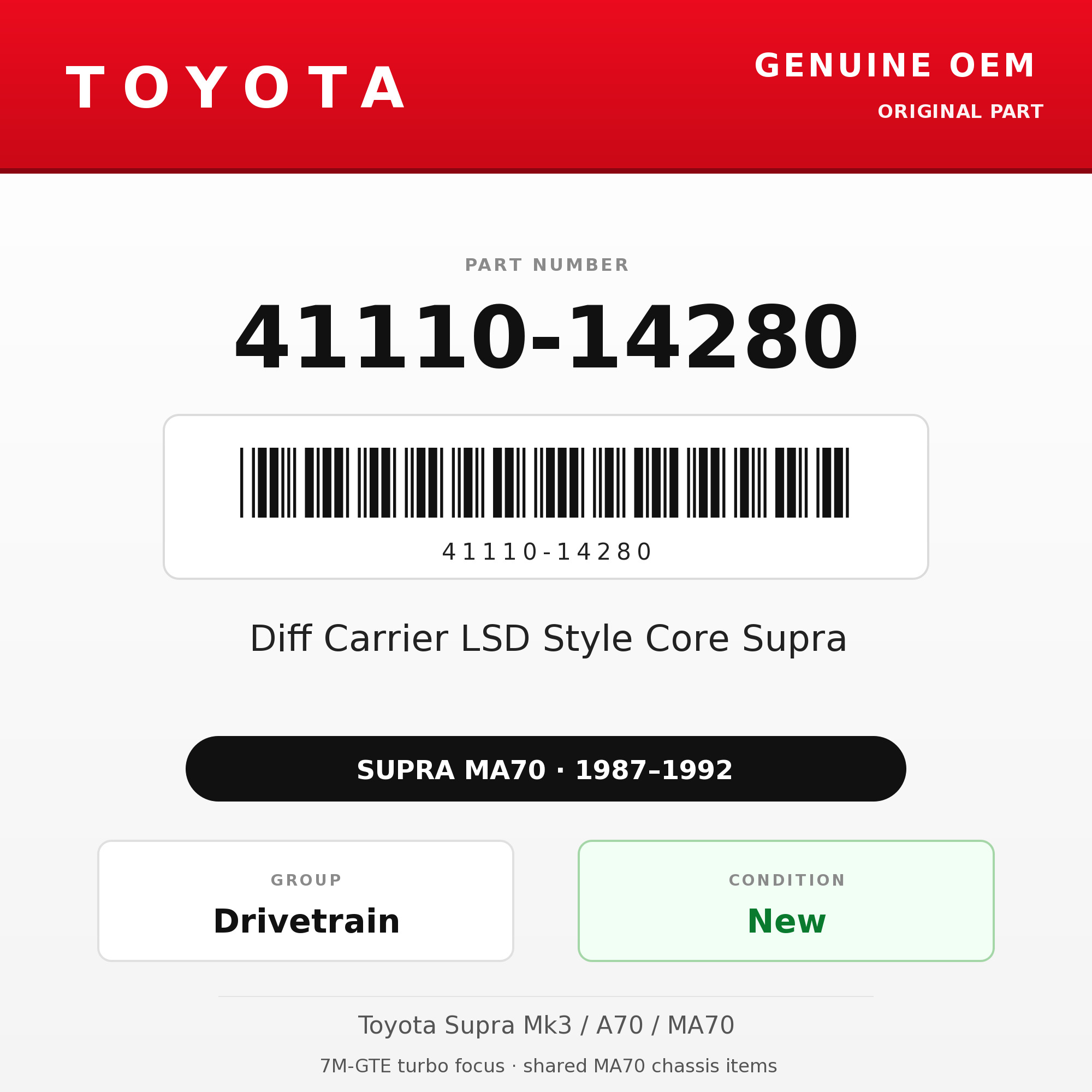 Genuine Toyota OEM 41110-14280 - Diff Carrier LSD Style Core Supra (87-92 Supra)