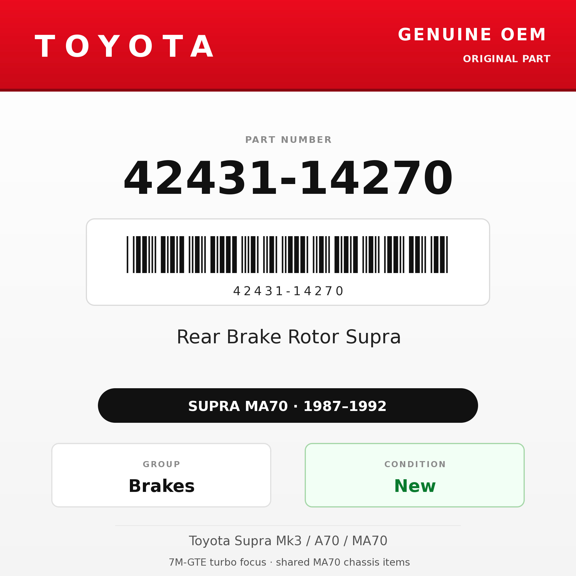 Genuine Toyota OEM 42431-14270 - Rear Brake Rotor Supra (each) (87-92 Supra)