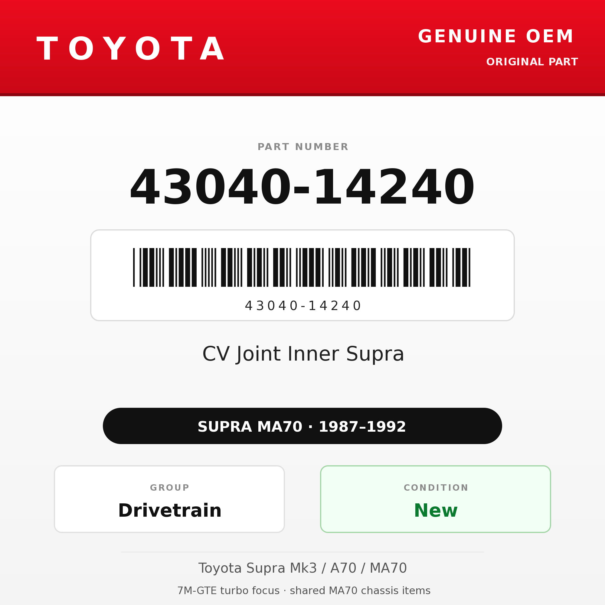 Genuine Toyota OEM 43040-14240 - CV Joint Inner Supra (each) (87-92 Supra)