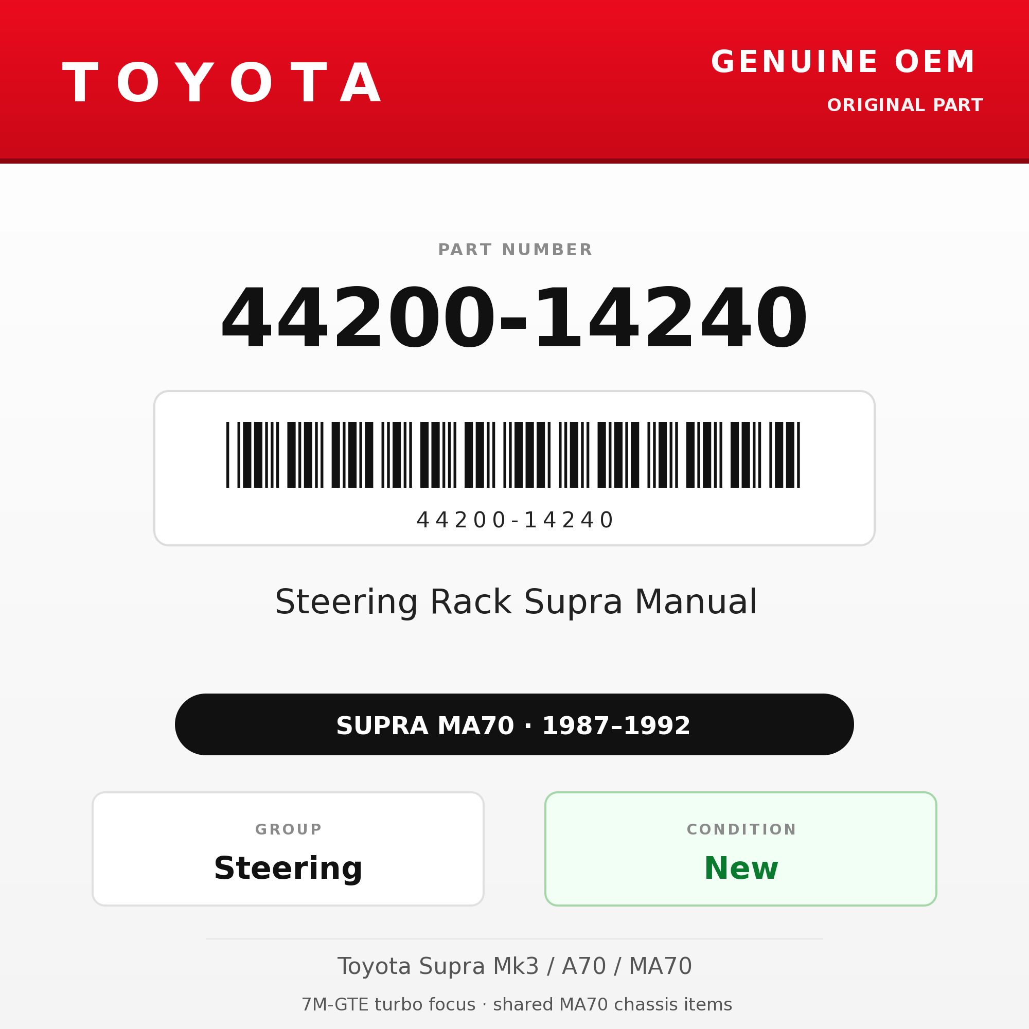 Genuine Toyota OEM 44200-14240 - Steering Rack Supra Manual (87-92 Supra)