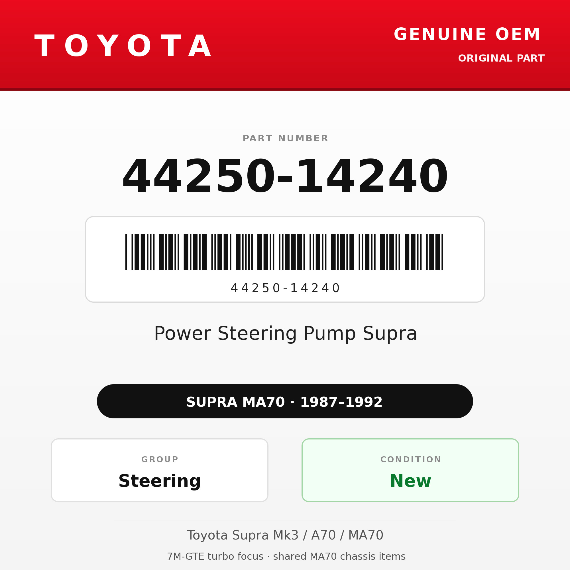 Genuine Toyota OEM 44250-14240 - Power Steering Pump Supra 7M (87-92 Supra)