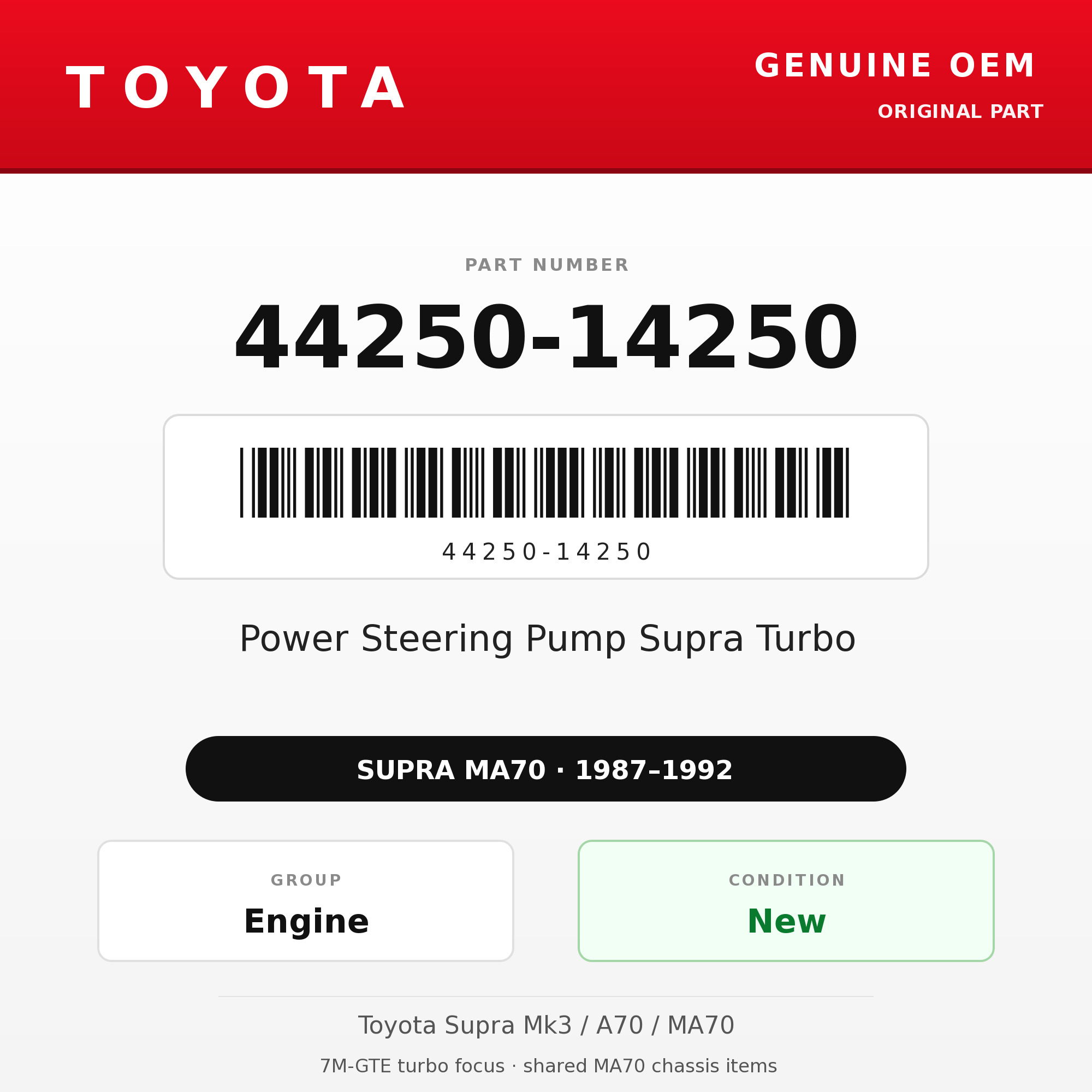 Genuine Toyota OEM 44250-14250 - Power Steering Pump Supra Turbo 7M (87-92 Supra)