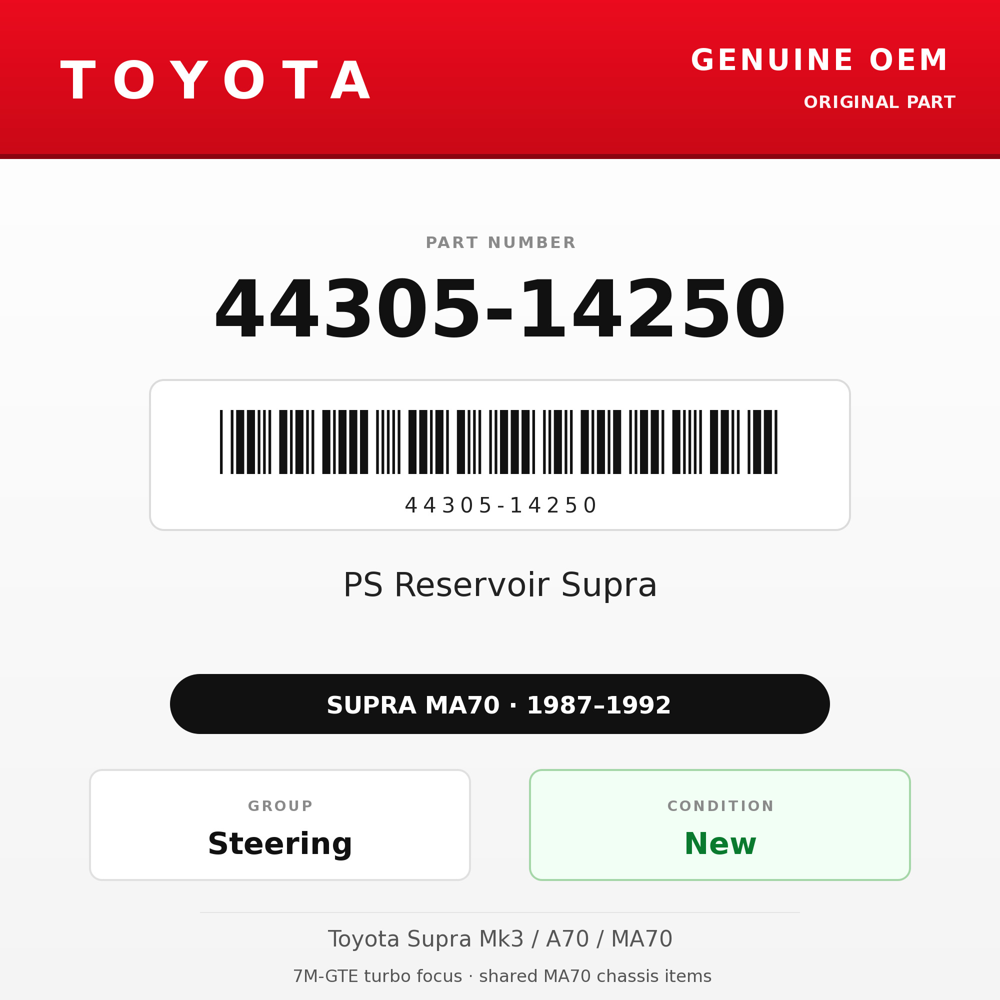 Genuine Toyota OEM 44305-14250 - PS Reservoir Supra (87-92 Supra)