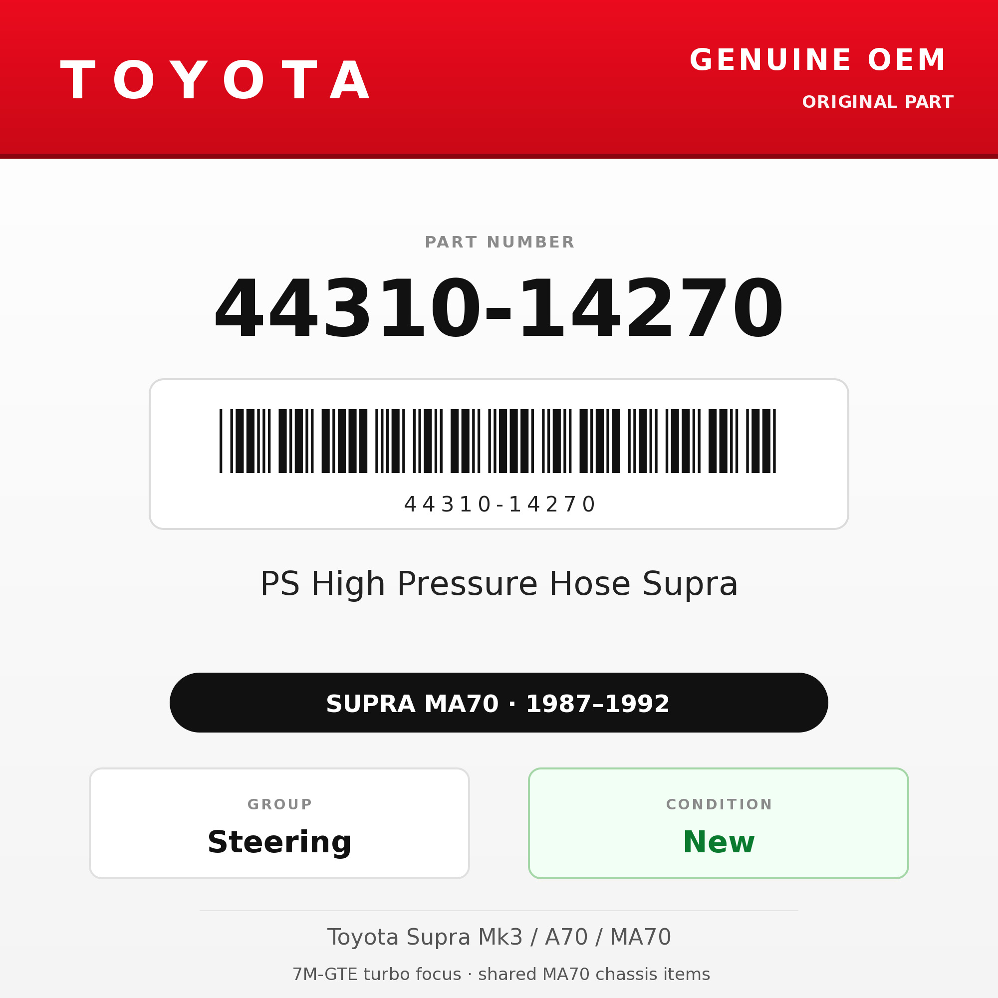Genuine Toyota OEM 44310-14270 - PS High Pressure Hose Supra (87-92 Supra)
